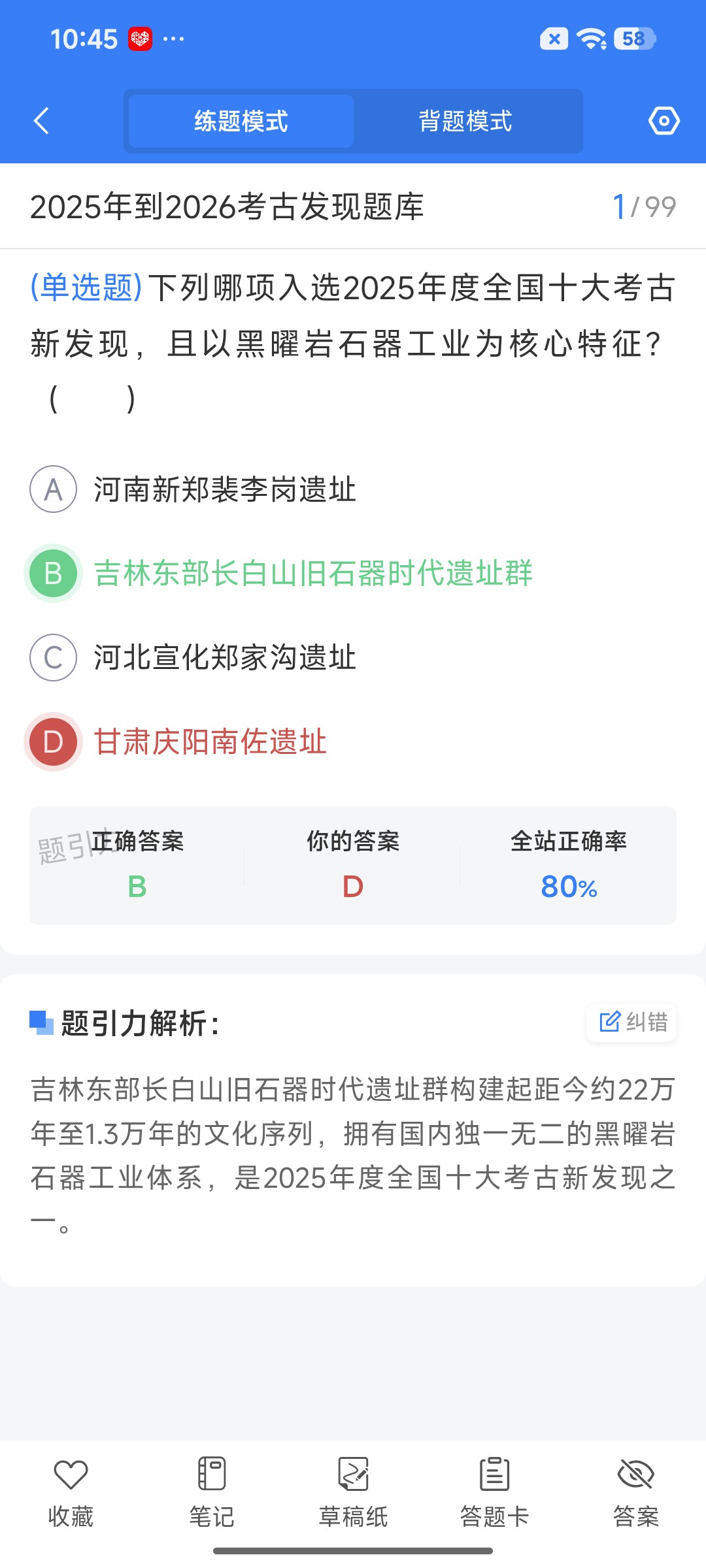 Screenshot_2026-09-11-10-45-09-701_cn.ixunke.appqe.jpg