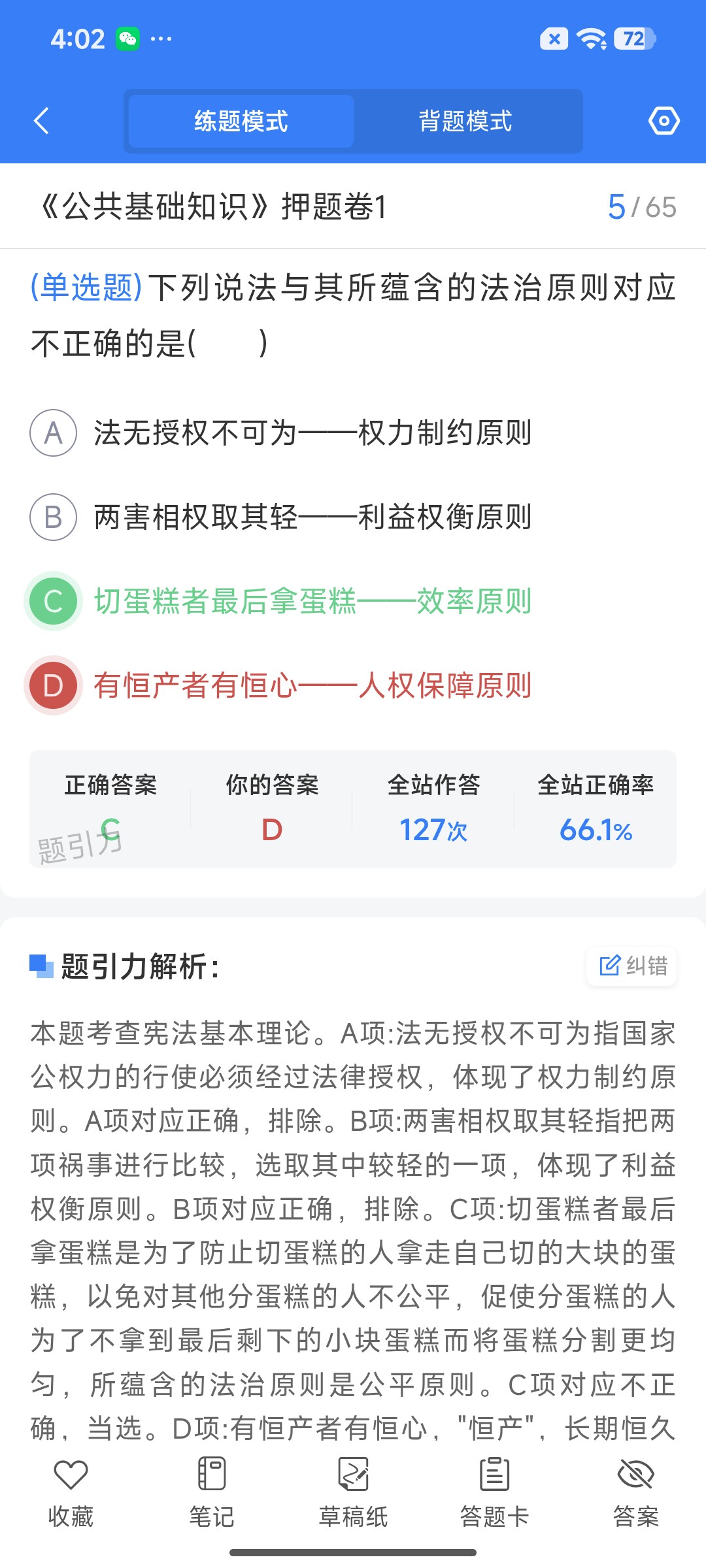 Screenshot_2026-07-21-16-02-32-185_cn.ixunke.appqe.jpg