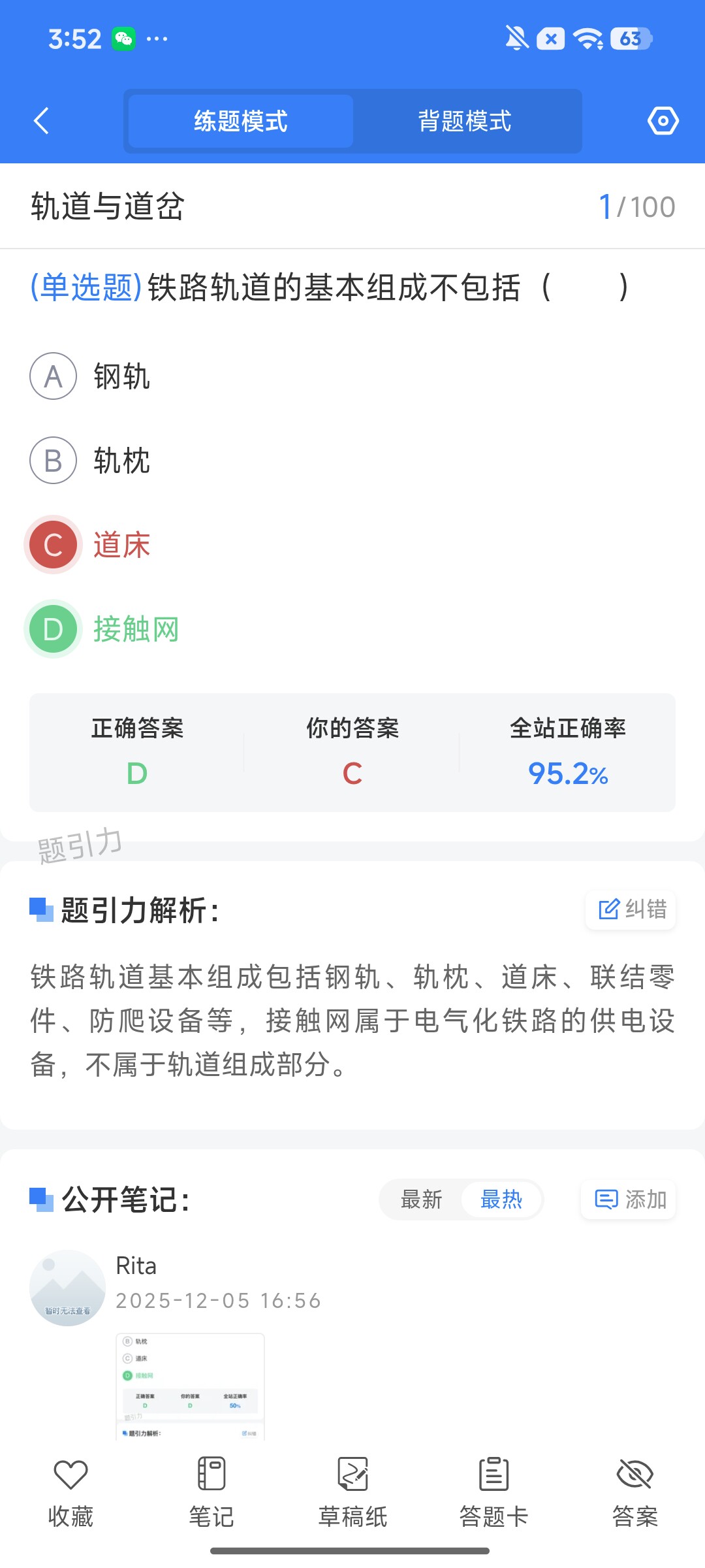 Screenshot_2026-08-14-15-52-03-507_cn.ixunke.appqe.jpg