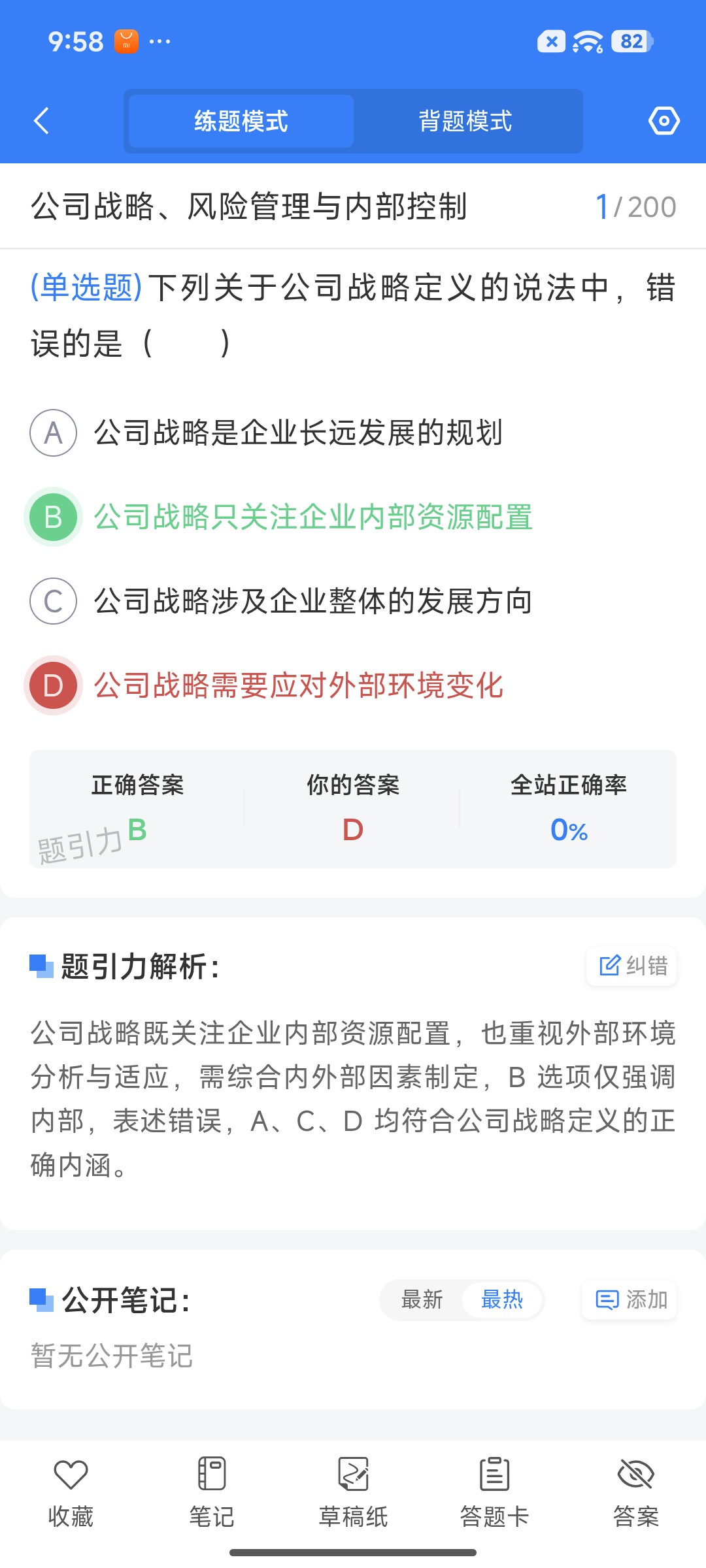 Screenshot_2026-07-21-21-58-05-092_cn.ixunke.appqe.jpg