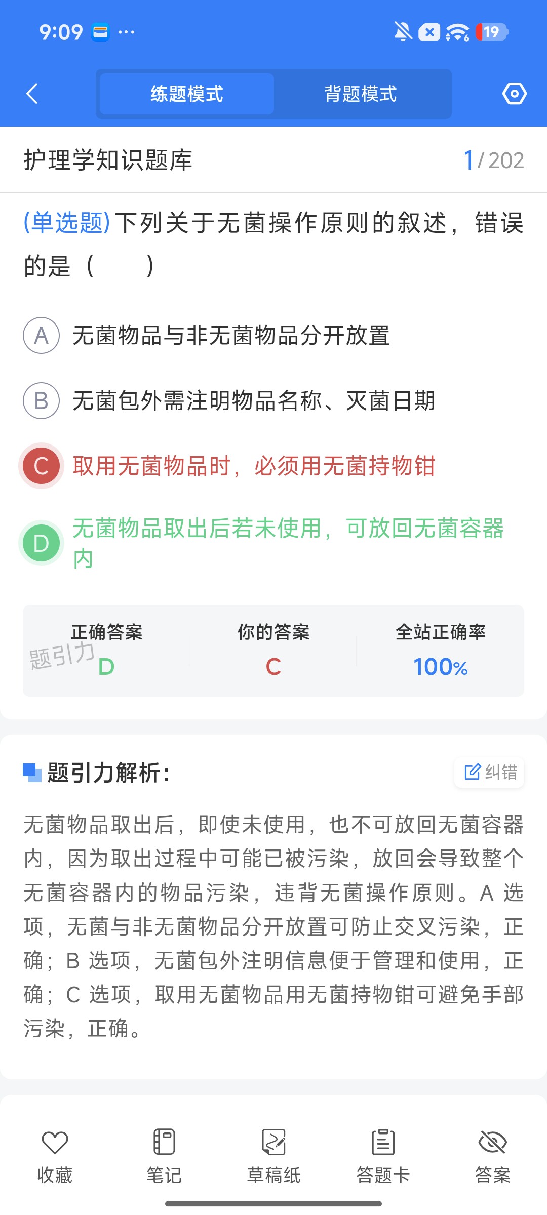 Screenshot_2026-09-22-21-09-41-939_cn.ixunke.appqe.jpg