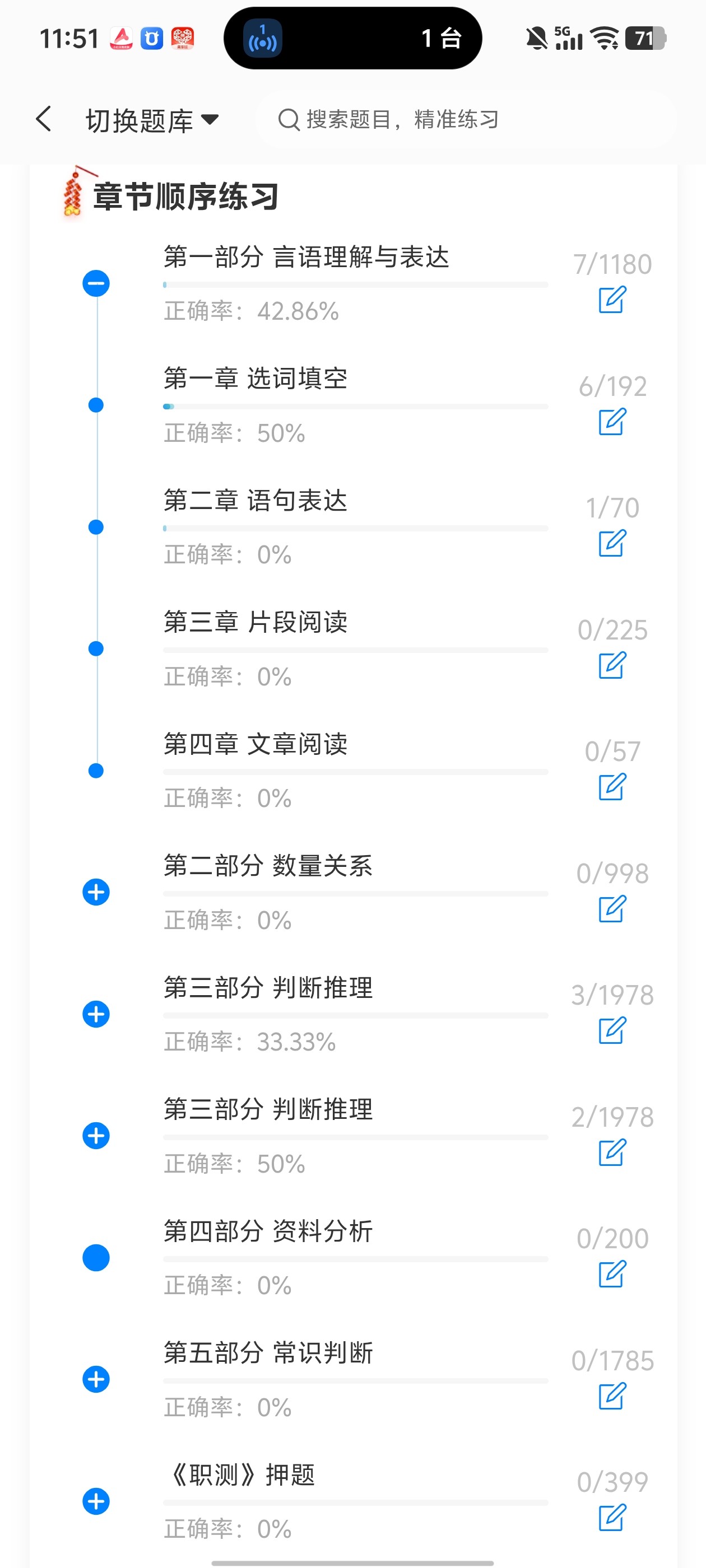Screenshot_20260526_115126.jpg