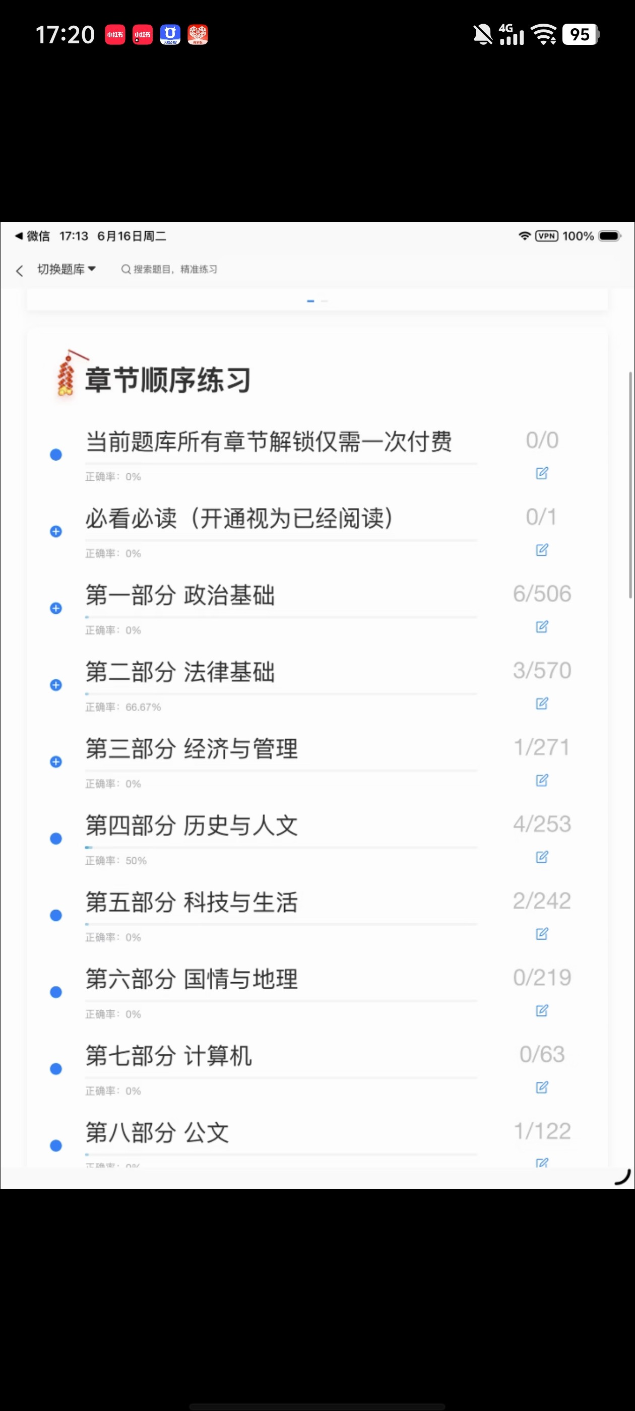 Screenshot_20260616_172037.jpg