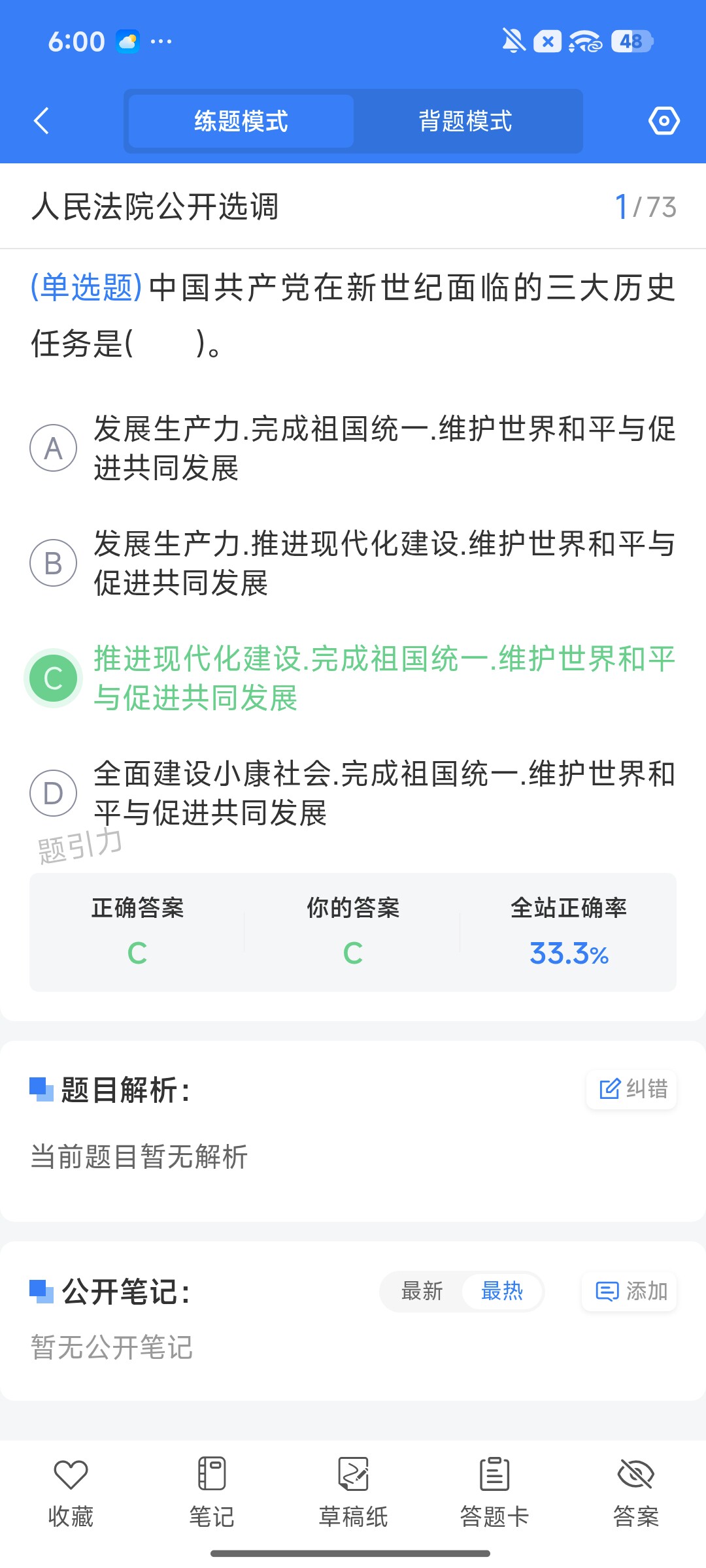 Screenshot_2026-08-11-18-00-29-927_cn.ixunke.appqe.jpg