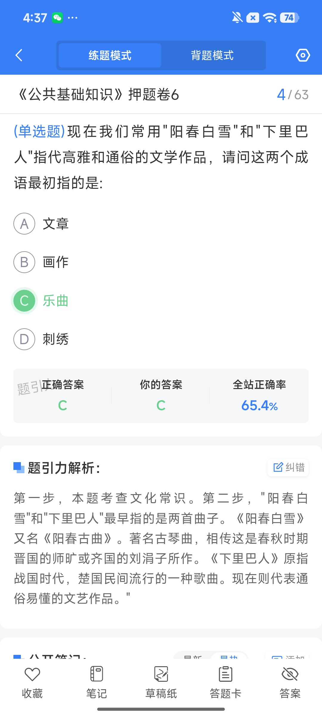 Screenshot_2026-08-12-16-37-24-046_cn.ixunke.appqe.jpg