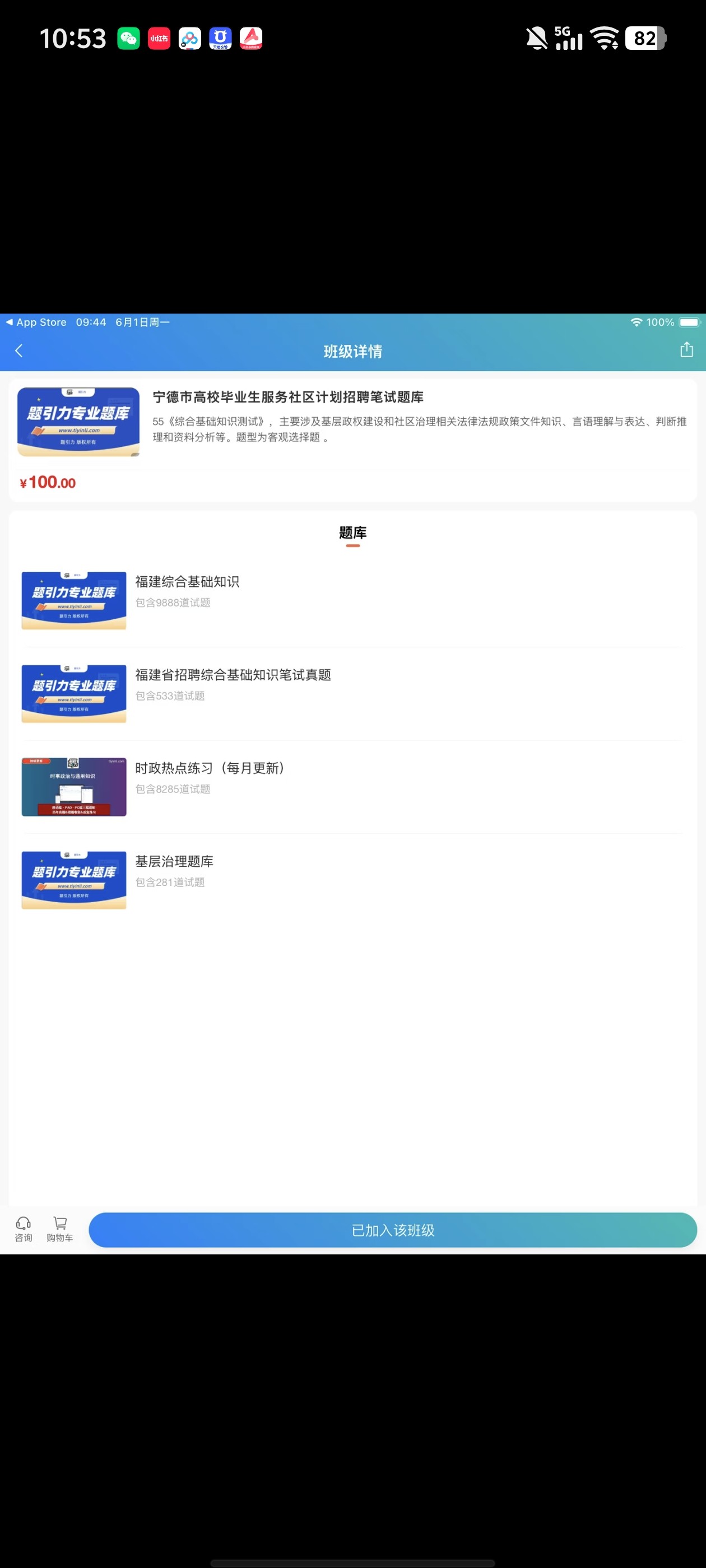 Screenshot_20260601_105307.jpg
