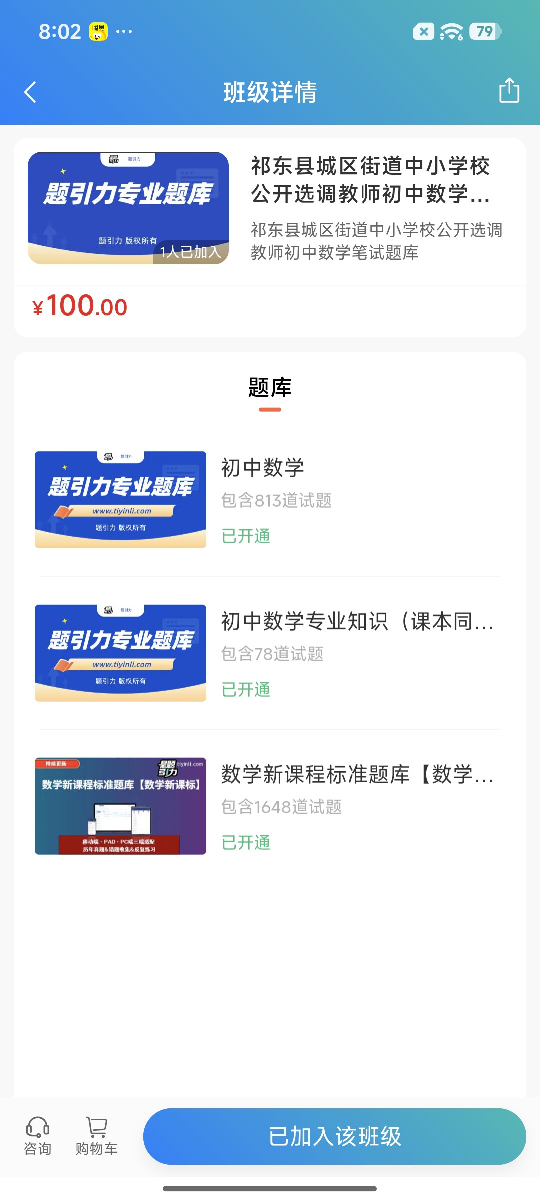 Screenshot_2026-08-19-20-02-19-281_cn.ixunke.appqe.jpg