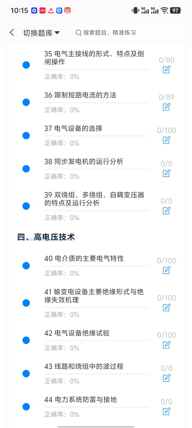 a2a6ffd1b49544ea89b4f404ba0a4db3.jpg