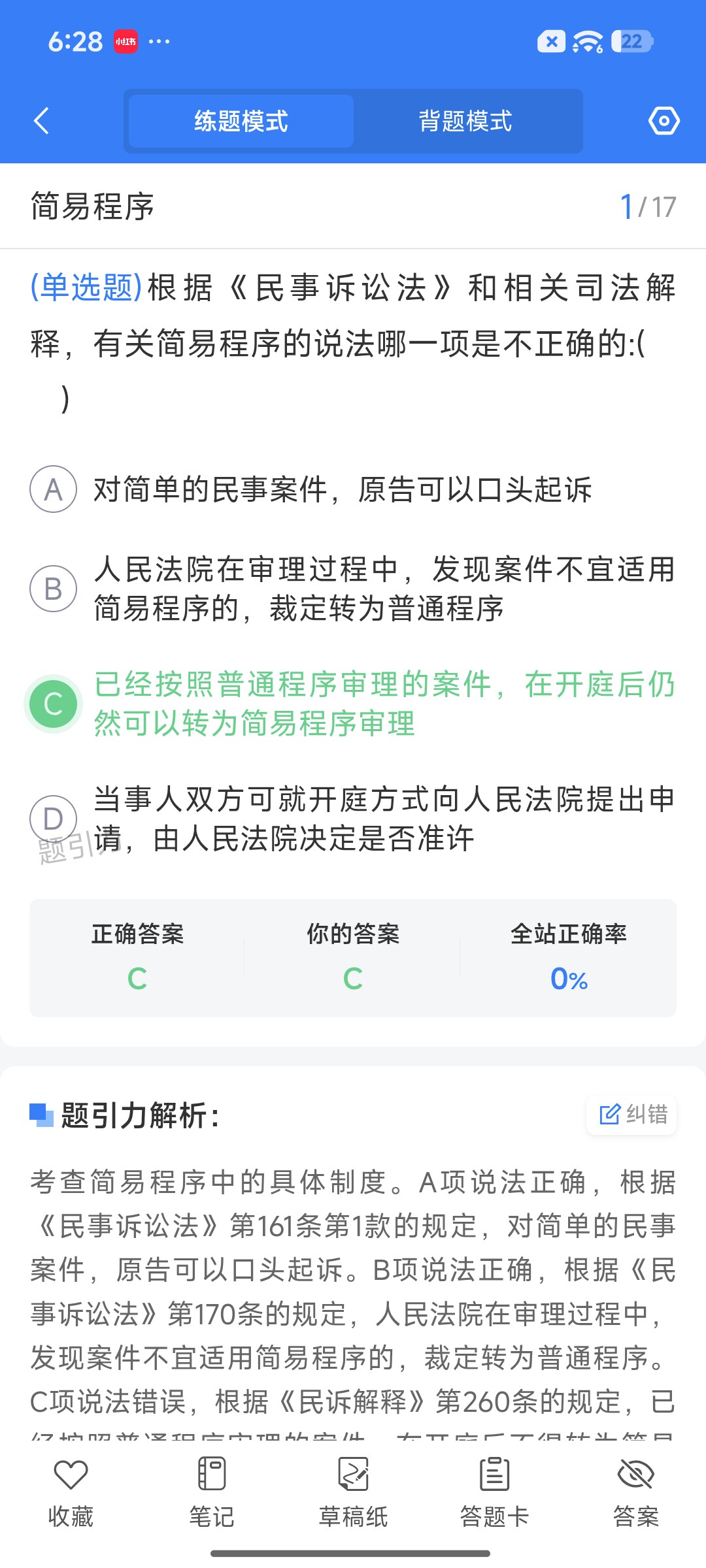 Screenshot_2026-09-15-18-28-02-984_cn.ixunke.appqe.jpg