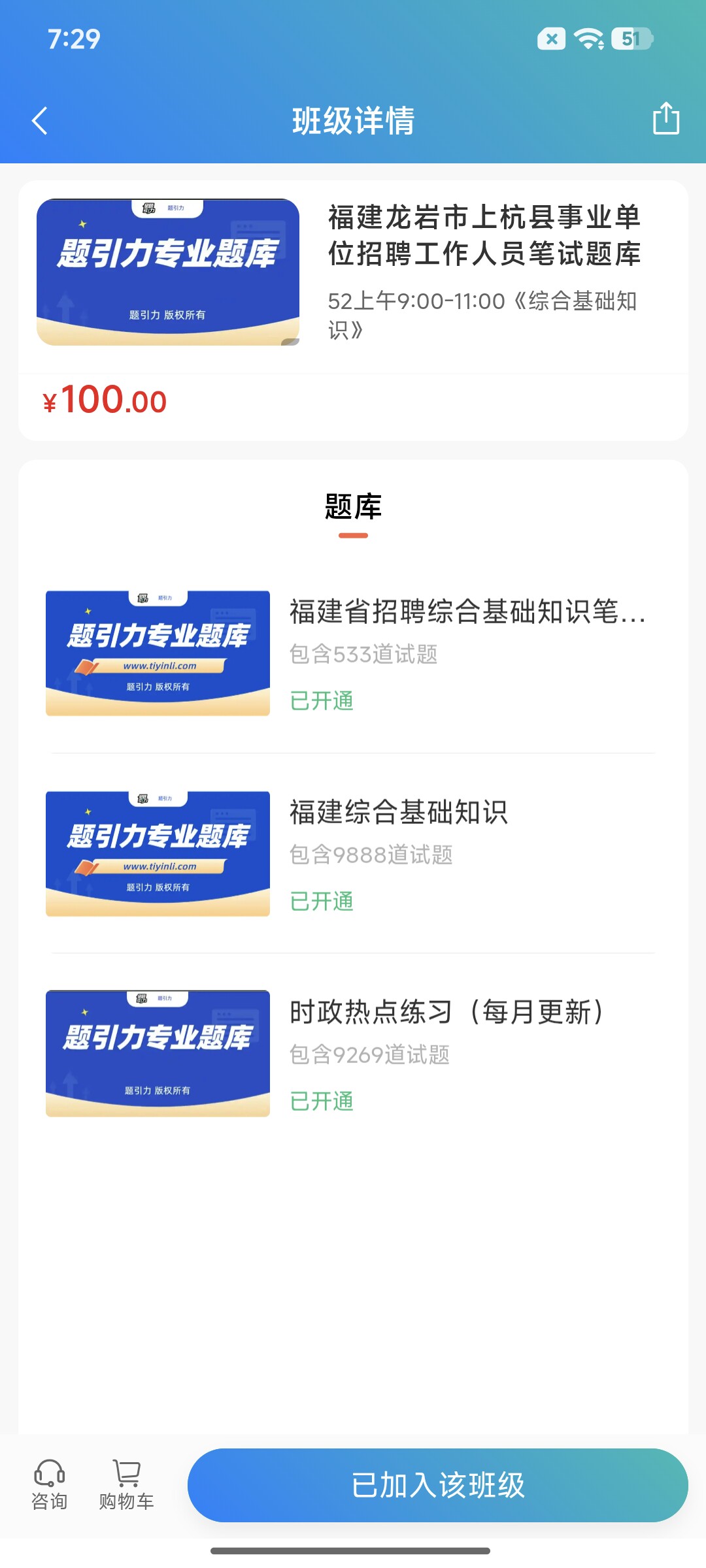 Screenshot_2026-08-27-19-29-55-026_cn.ixunke.appqe.jpg