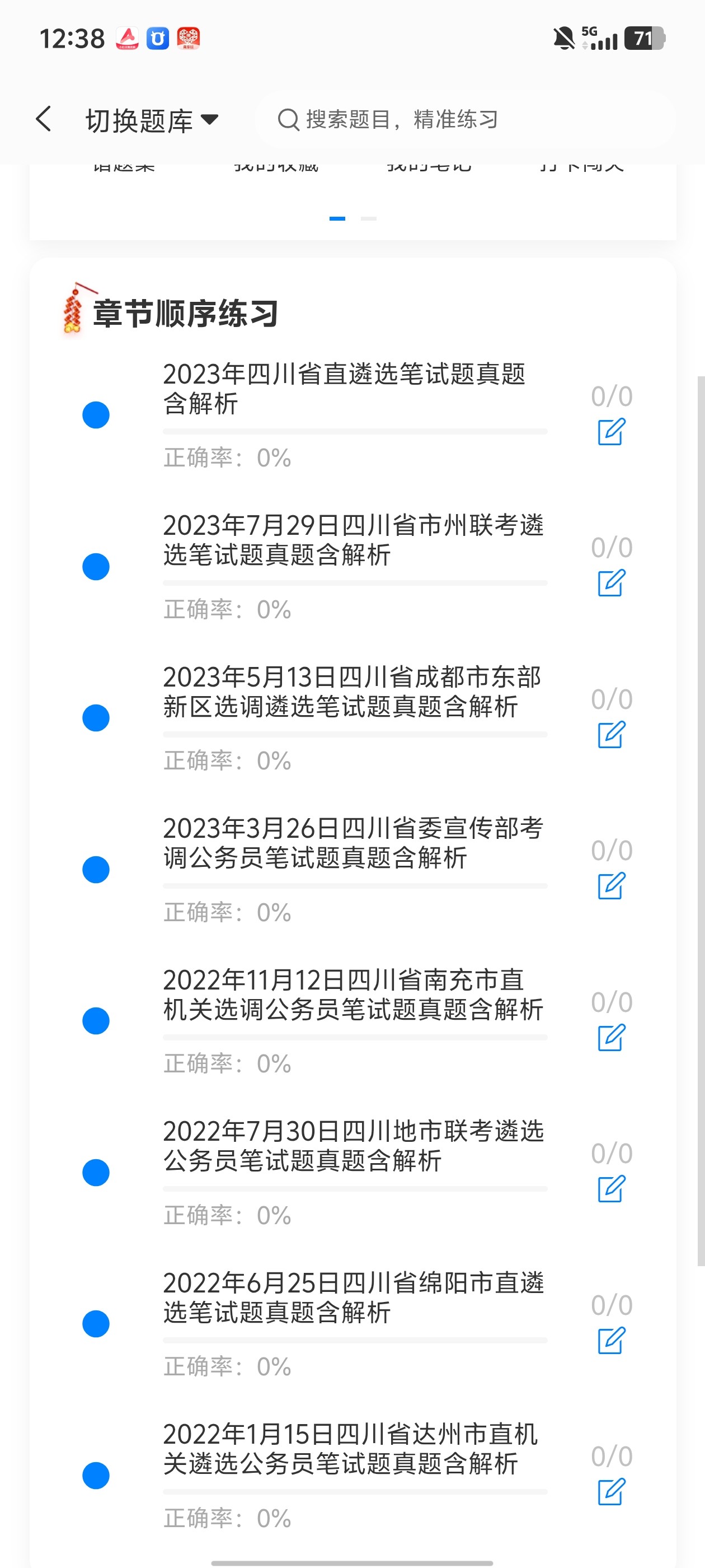 Screenshot_20260525_123804.jpg