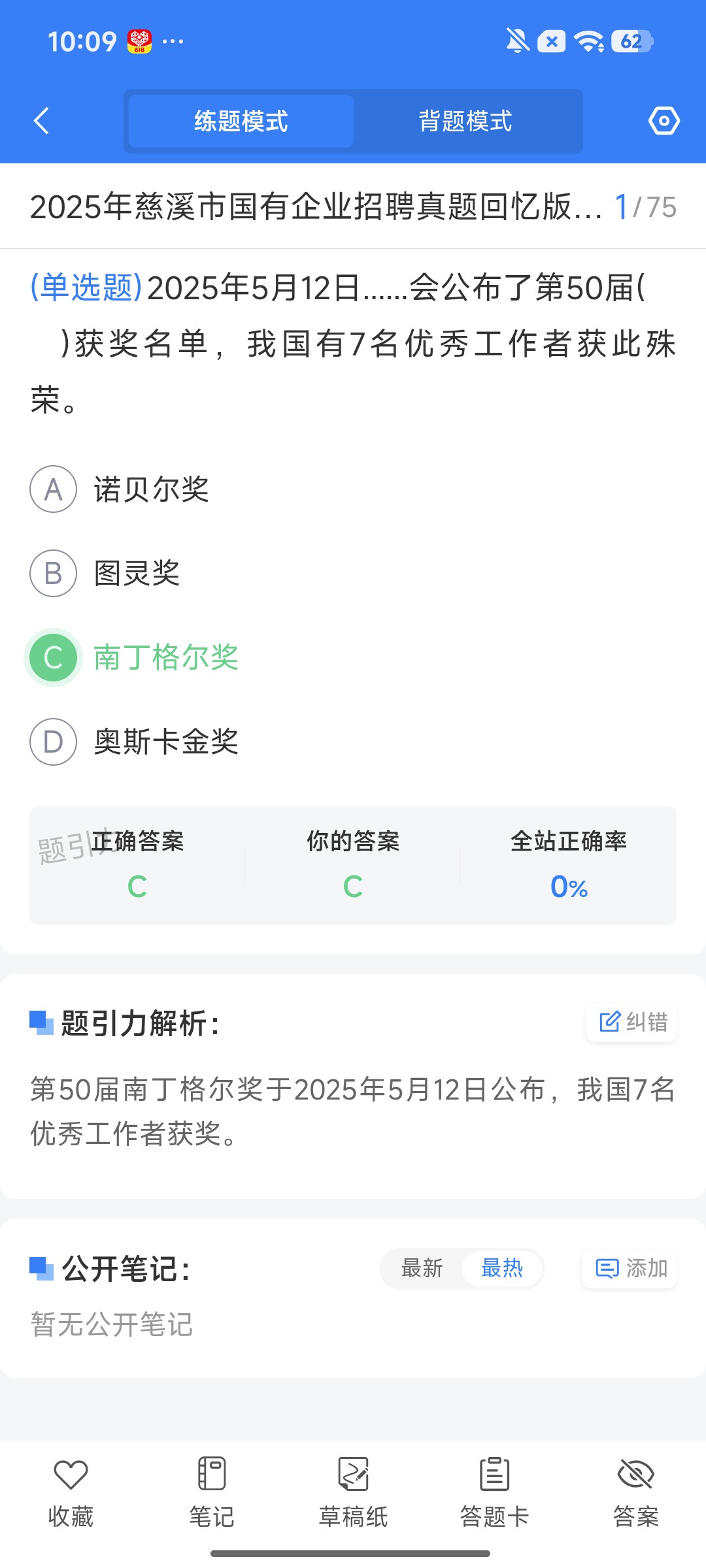 Screenshot_2026-08-06-10-09-11-509_cn.ixunke.appqe.jpg