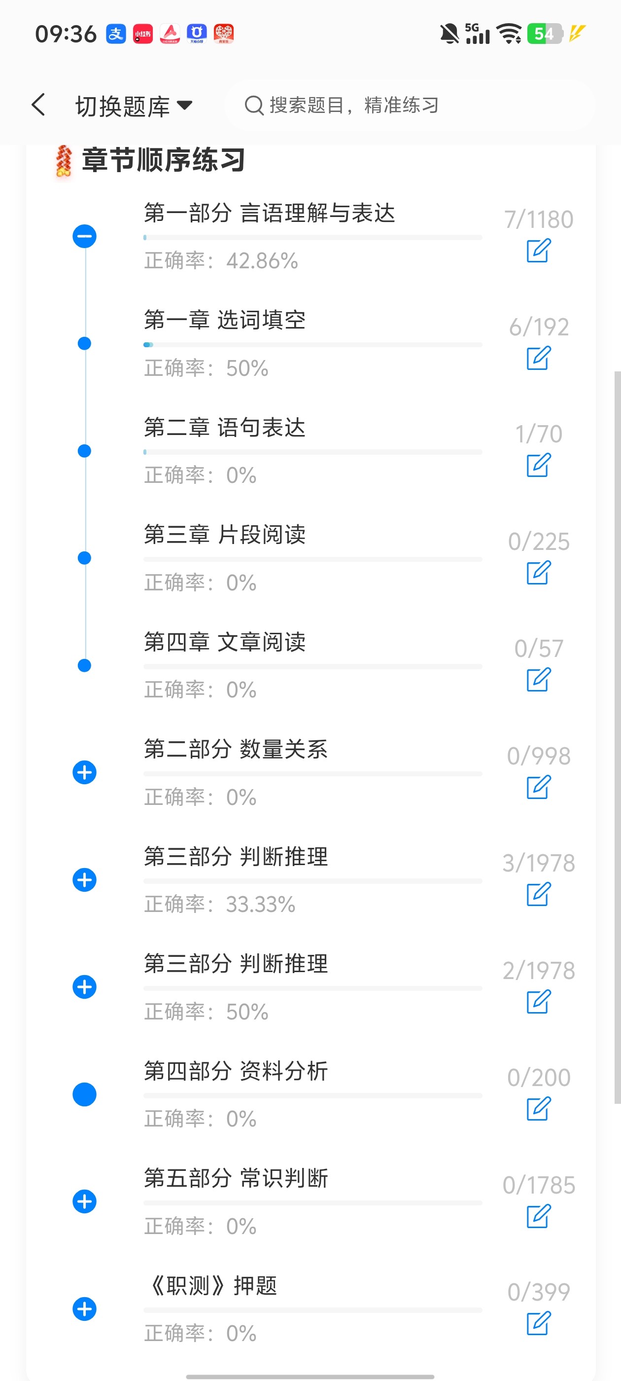 Screenshot_20260615_093627.jpg