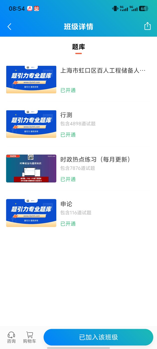 ea99d4088e684f7696c2db2f94959c03.jpg