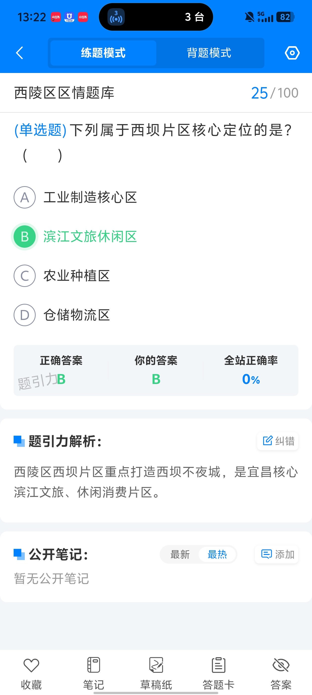 Screenshot_20260704_132246.jpg
