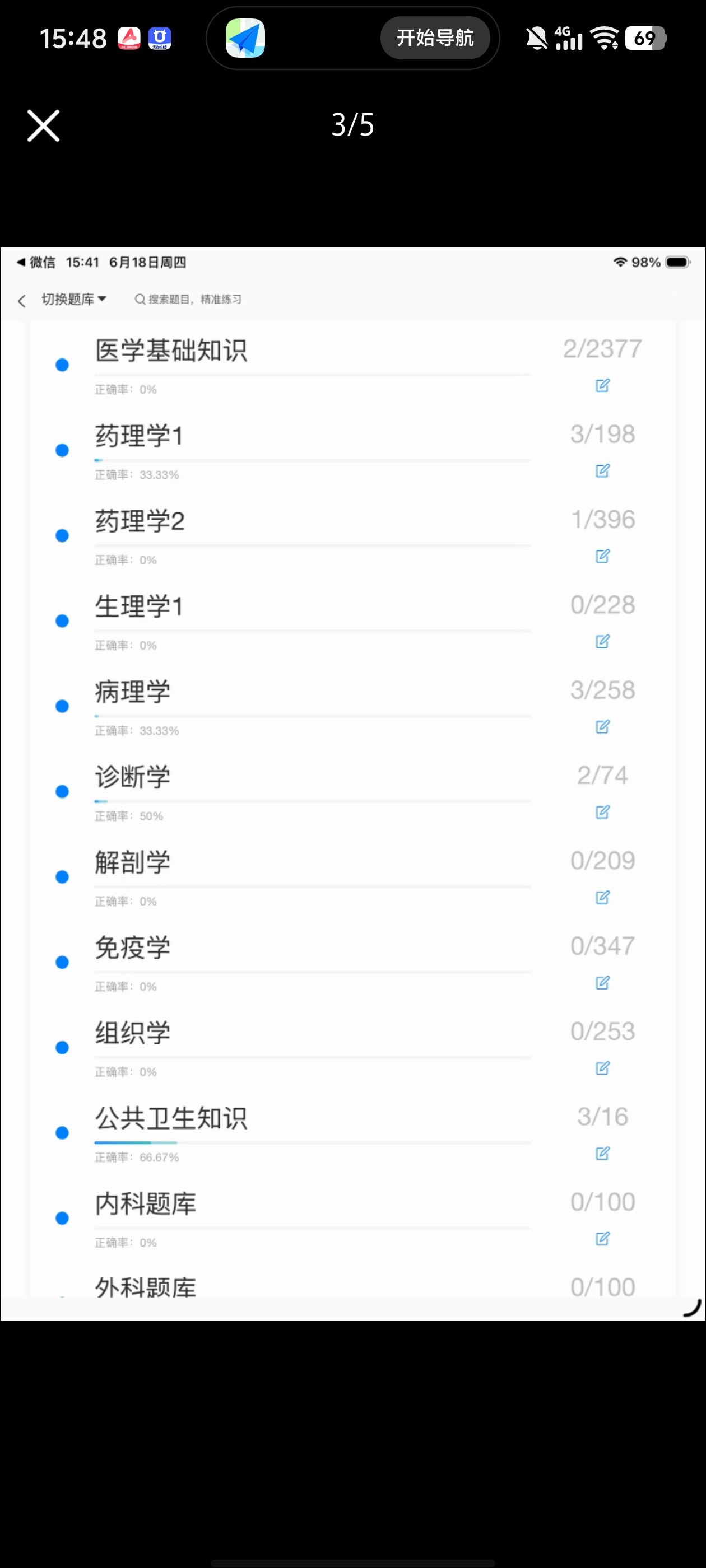 Screenshot_20260618_154852.jpg