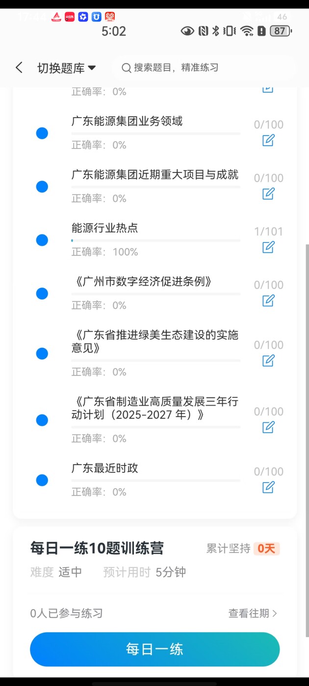 f0c26842a1dc4fb8a1228aa1df0b7a3e.jpg