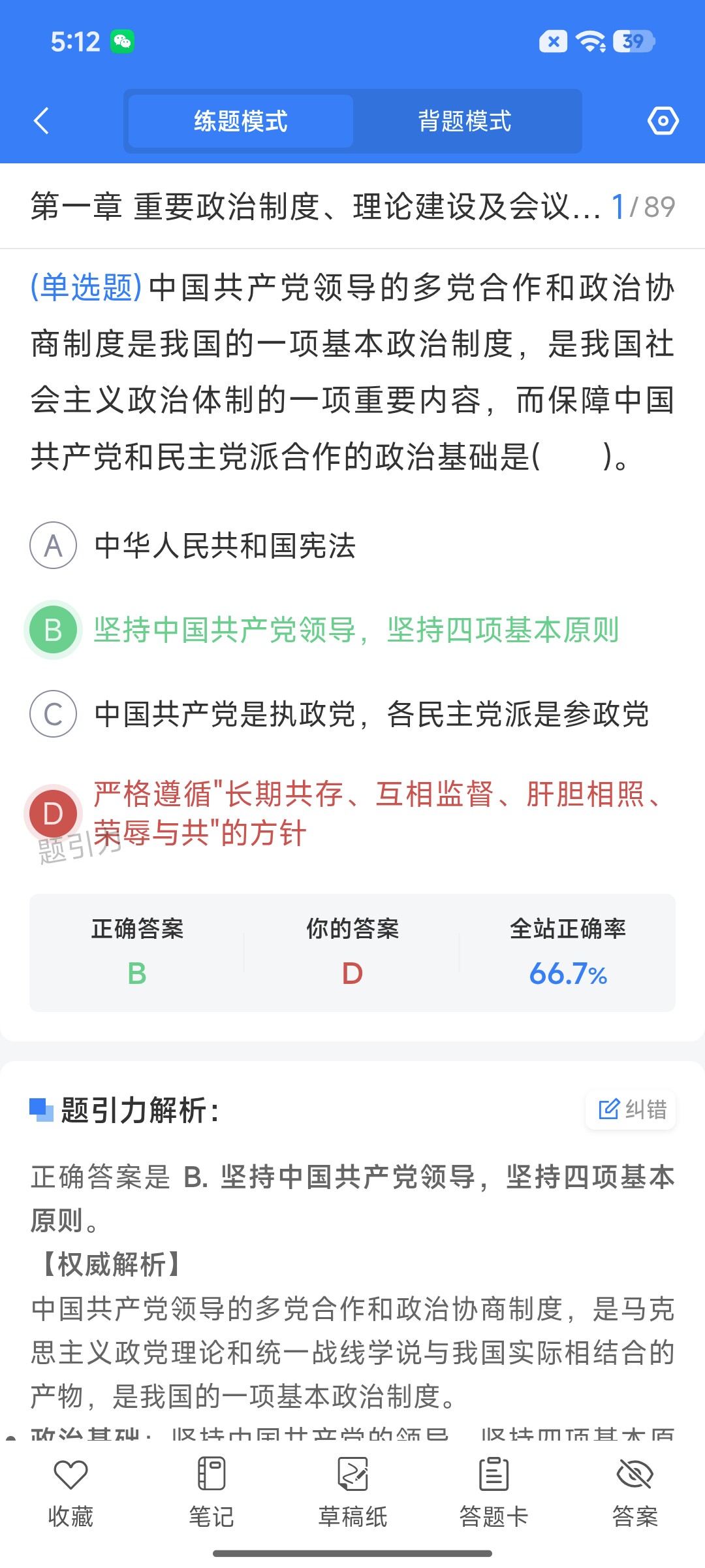 Screenshot_2026-08-24-17-12-54-546_cn.ixunke.appqe.jpg