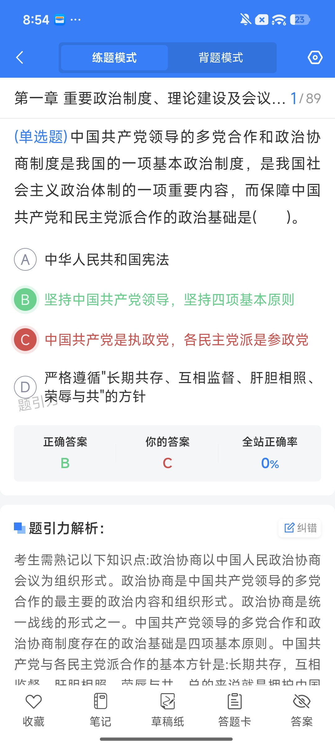 Screenshot_2026-09-22-20-54-55-683_cn.ixunke.appqe.jpg