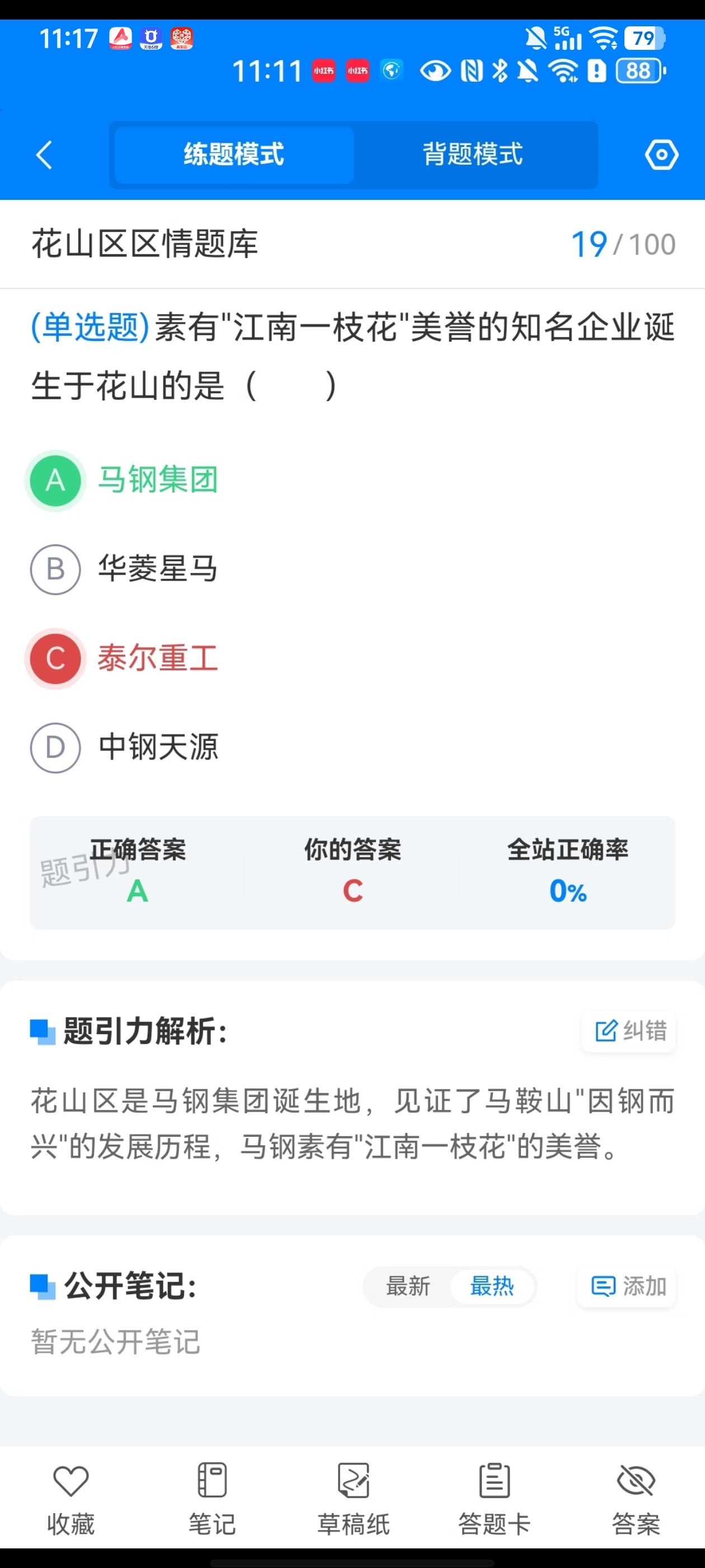 Screenshot_20260611_111734.jpg