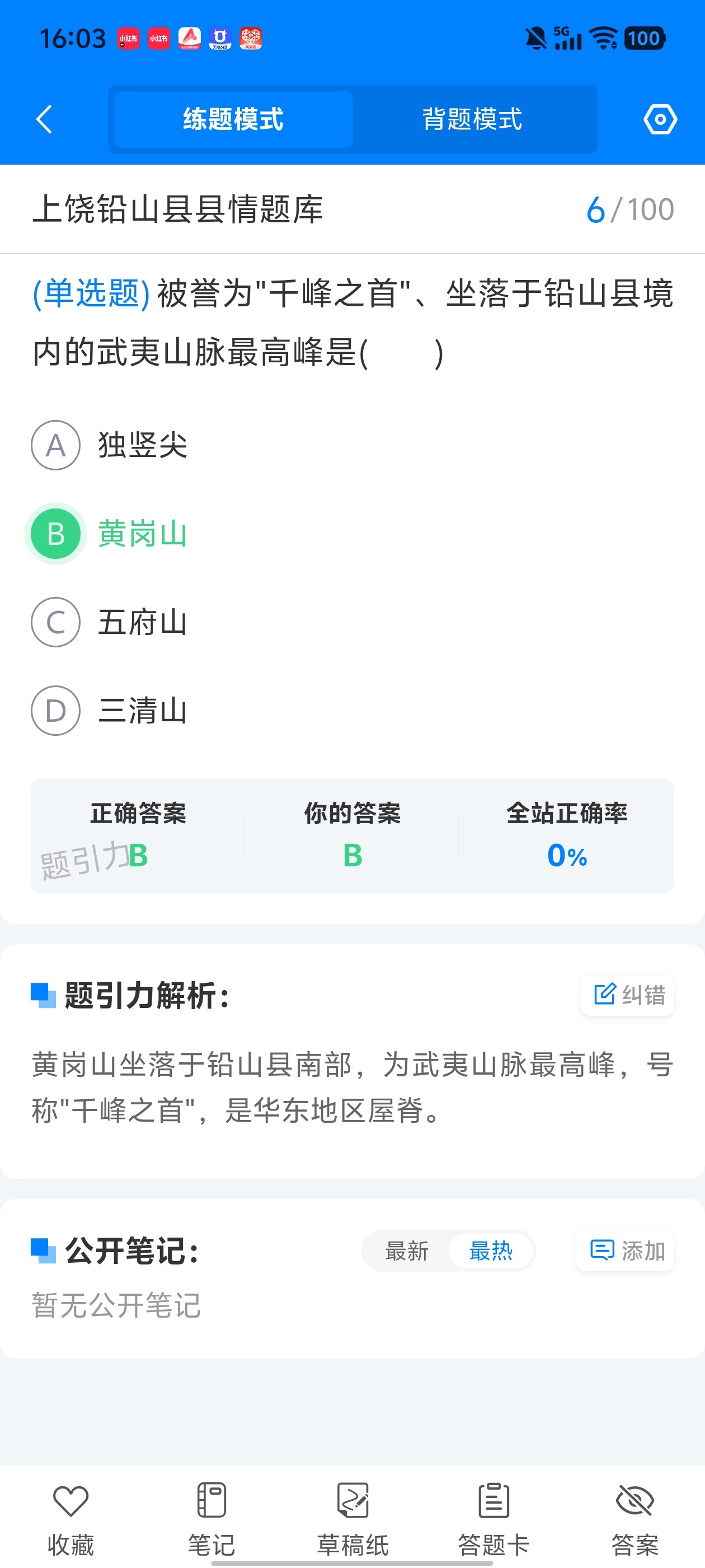 Screenshot_20260630_160309.jpg