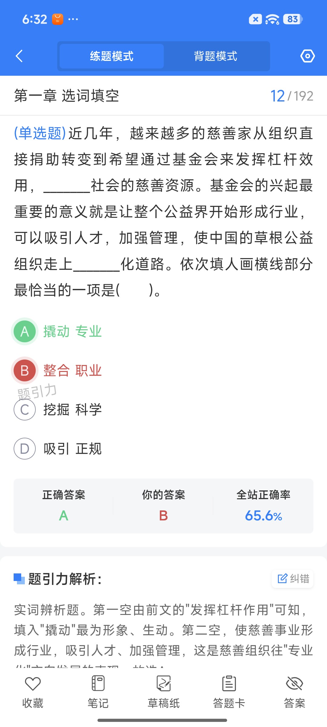 Screenshot_2026-08-20-18-32-47-615_cn.ixunke.appqe.jpg