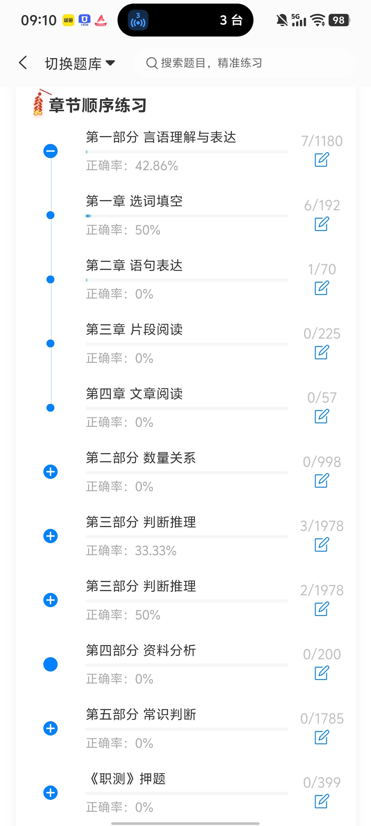 Screenshot_20260622_091020.jpg