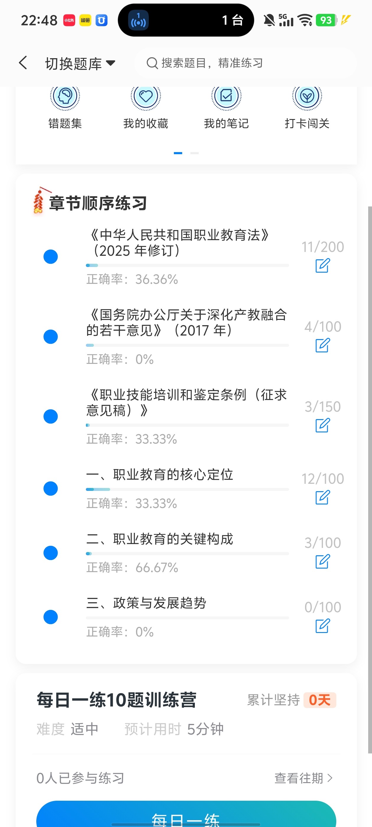 Screenshot_20260526_224811.jpg