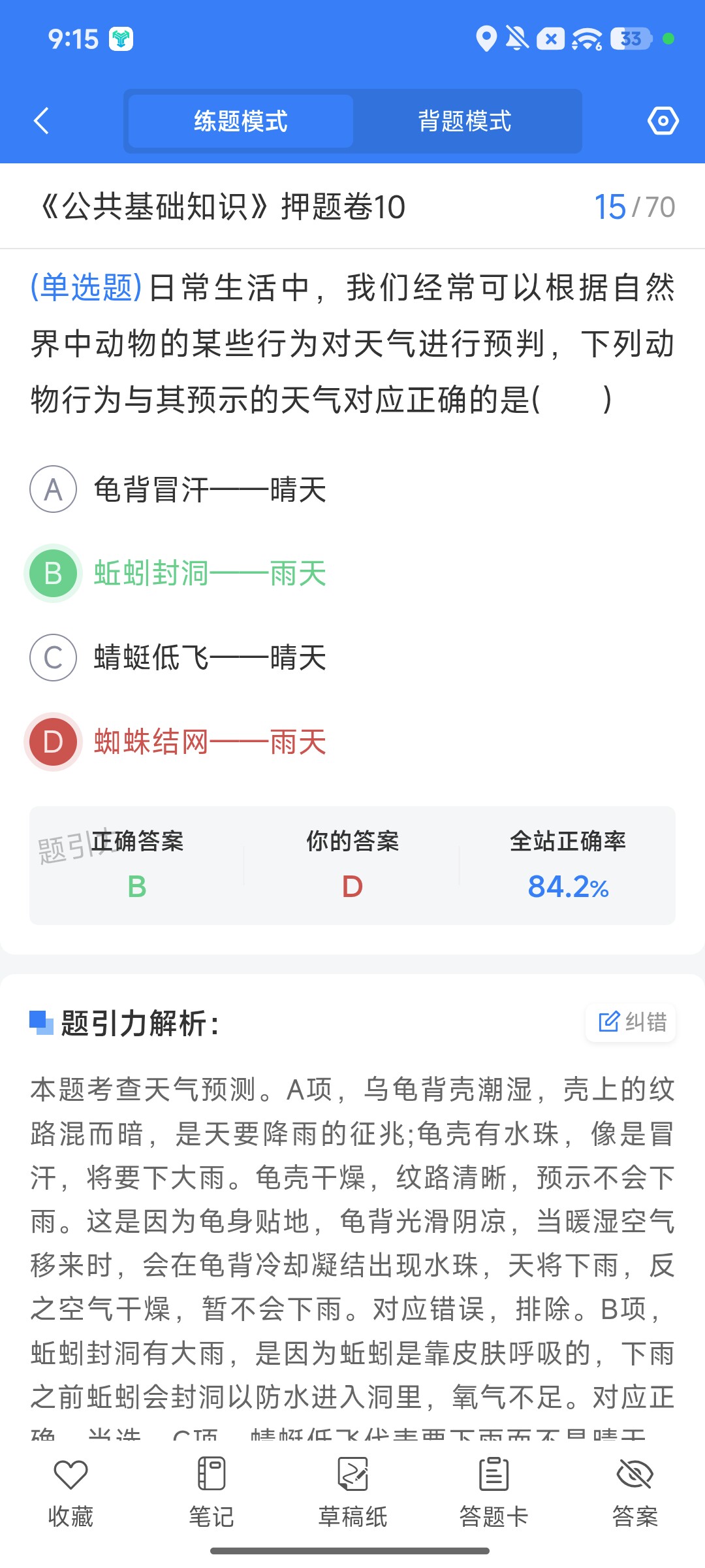 Screenshot_2026-09-28-21-15-43-527_cn.ixunke.appqe.jpg