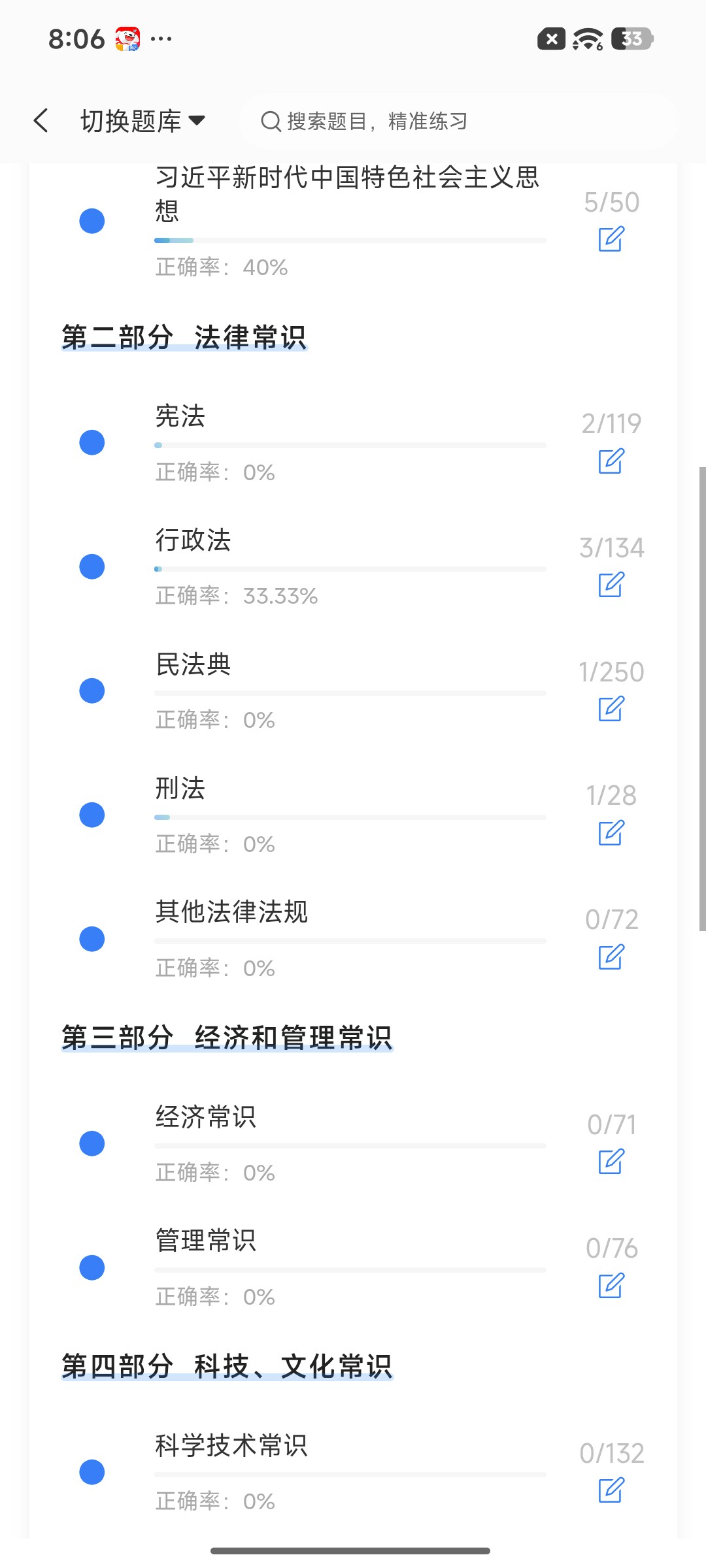 Screenshot_2026-09-02-20-06-49-579_cn.ixunke.appqe.jpg