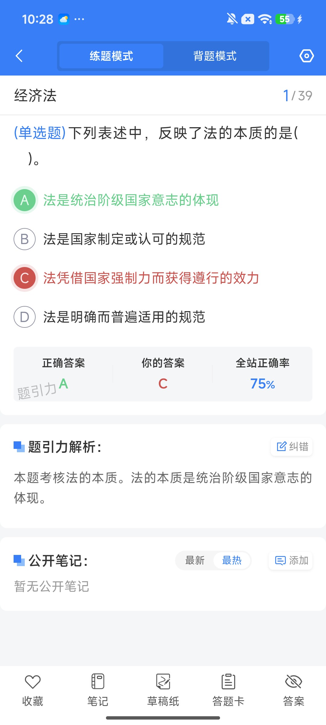 Screenshot_2026-08-03-10-28-32-303_cn.ixunke.appqe.jpg