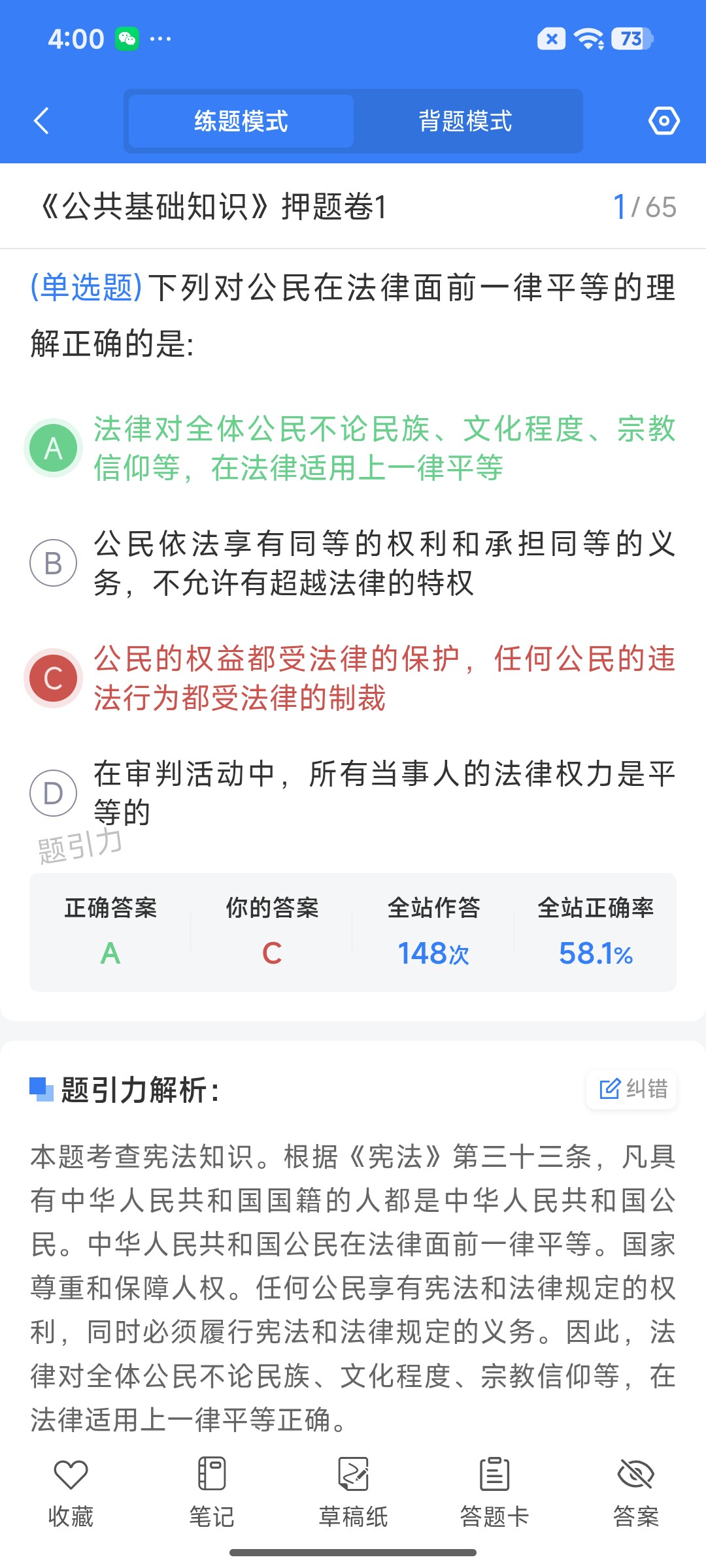 Screenshot_2026-07-21-16-00-43-355_cn.ixunke.appqe.jpg