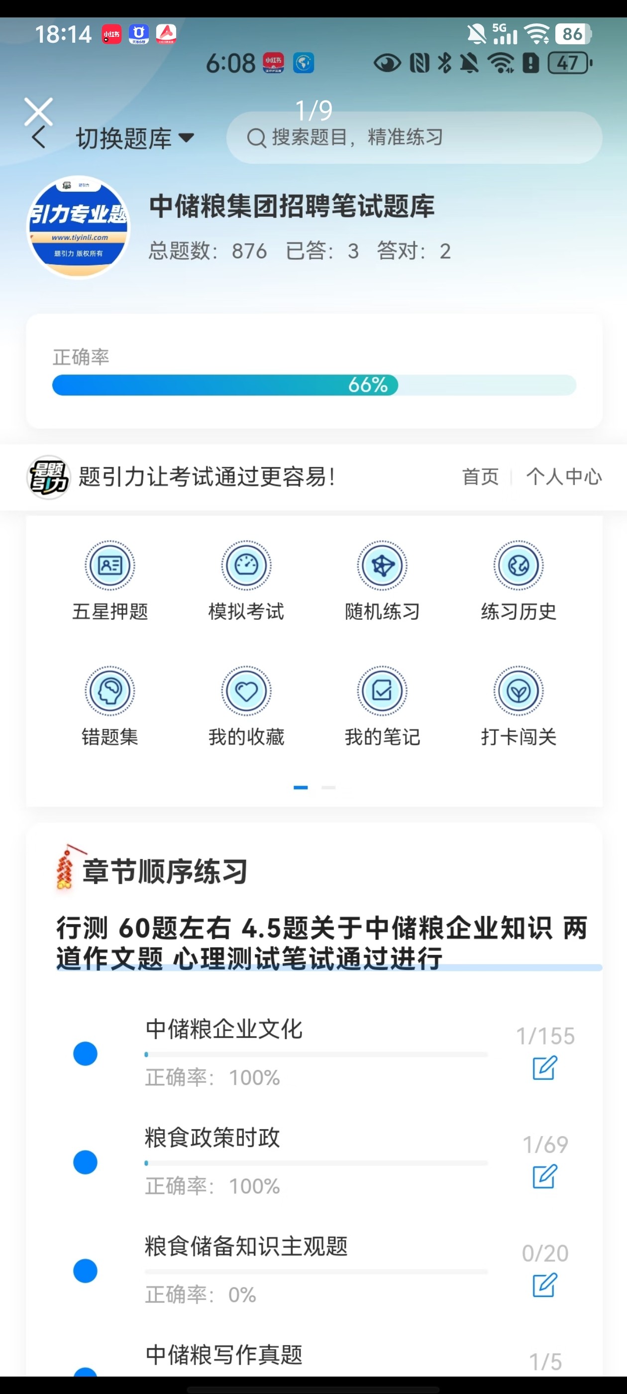 Screenshot_20260701_181445.jpg