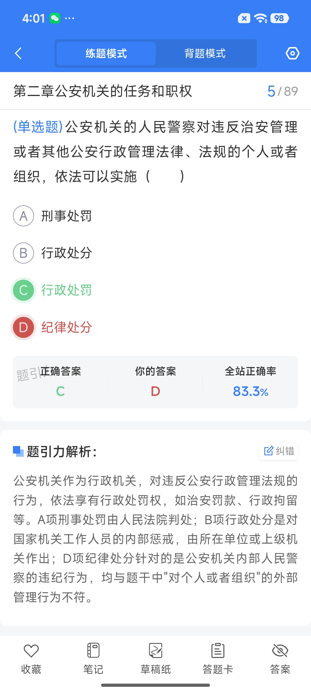Screenshot_2026-07-29-16-01-46-267_cn.ixunke.appqe.jpg