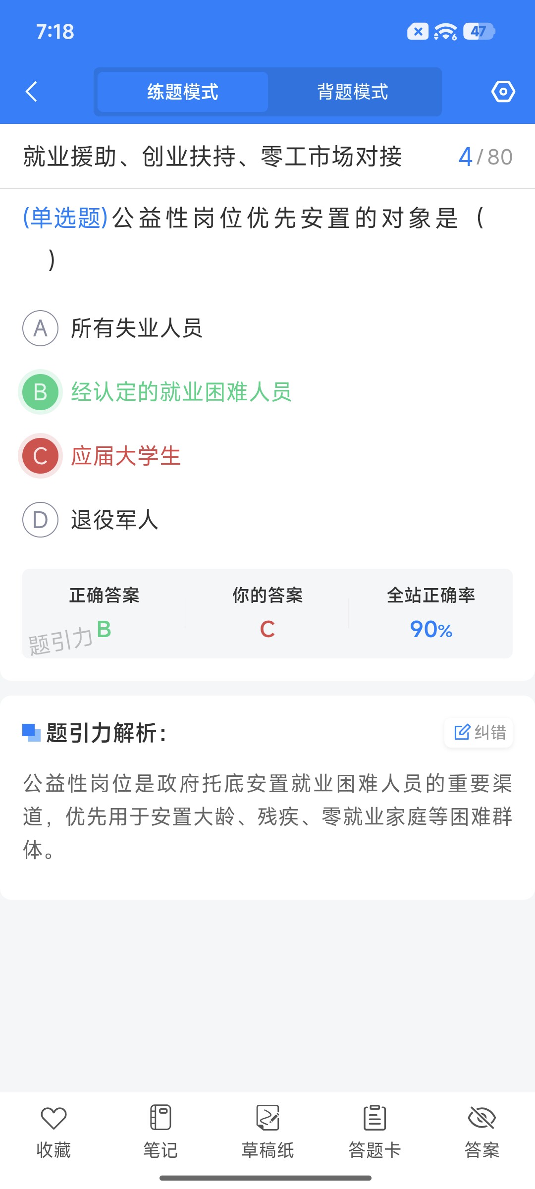 Screenshot_2026-09-14-19-18-42-394_cn.ixunke.appqe.jpg