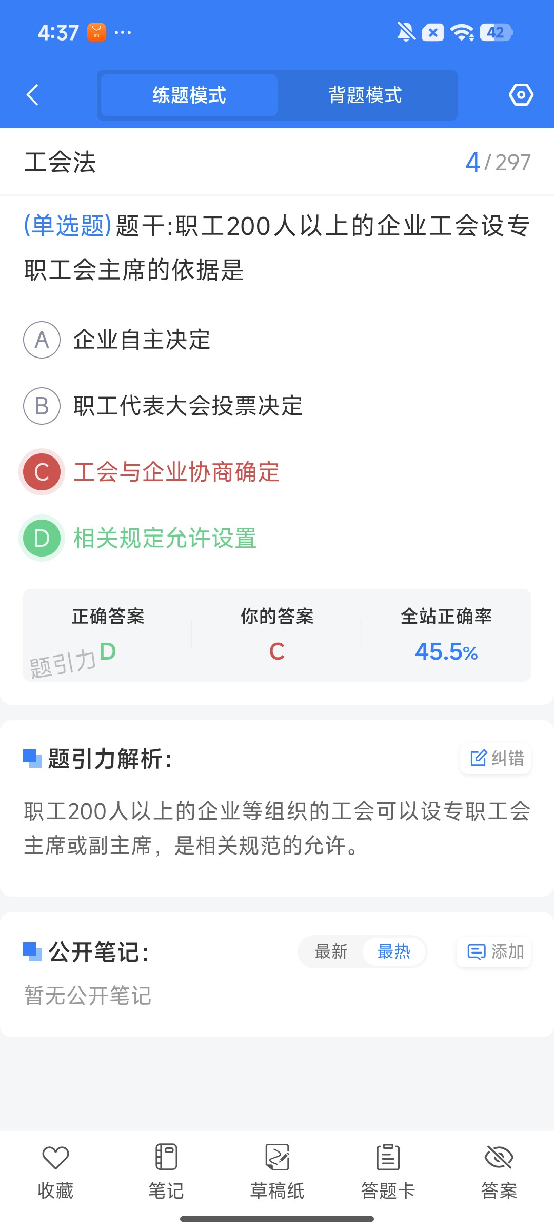 Screenshot_2026-07-31-16-37-22-056_cn.ixunke.appqe.jpg