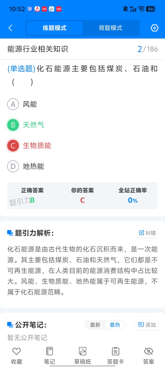 c76519bb0df64ac684dd8b0d21274038.jpg