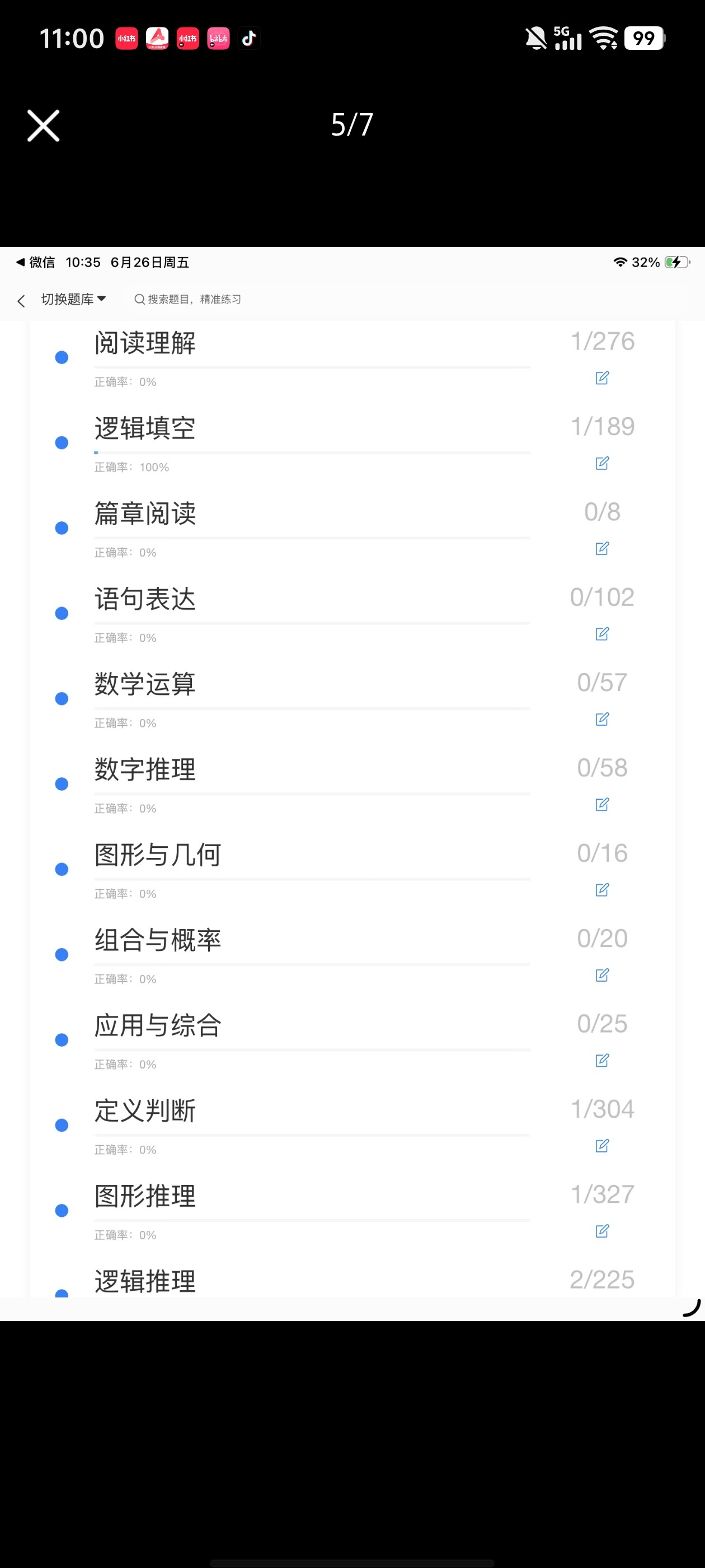 Screenshot_20260626_110024.jpg