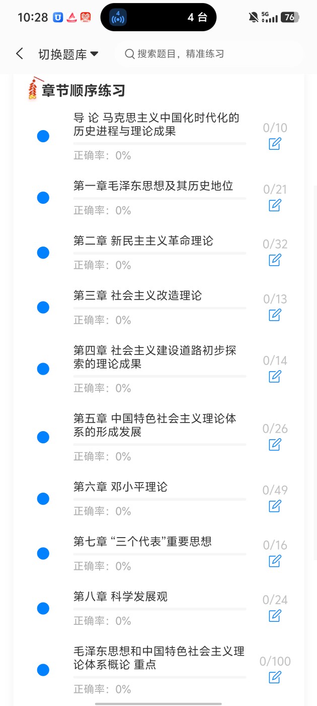 8e4ddb5967c04fefbca48032d12bcf00.jpg