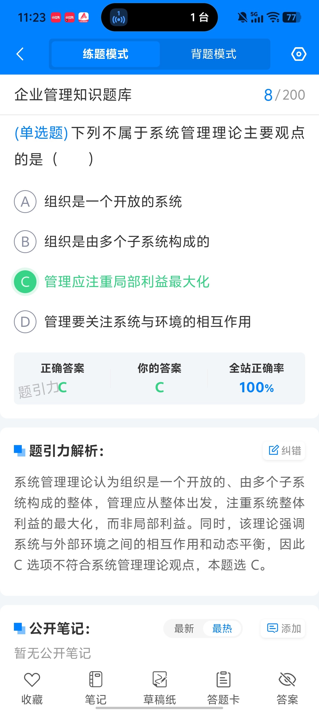 Screenshot_20260526_112313.jpg