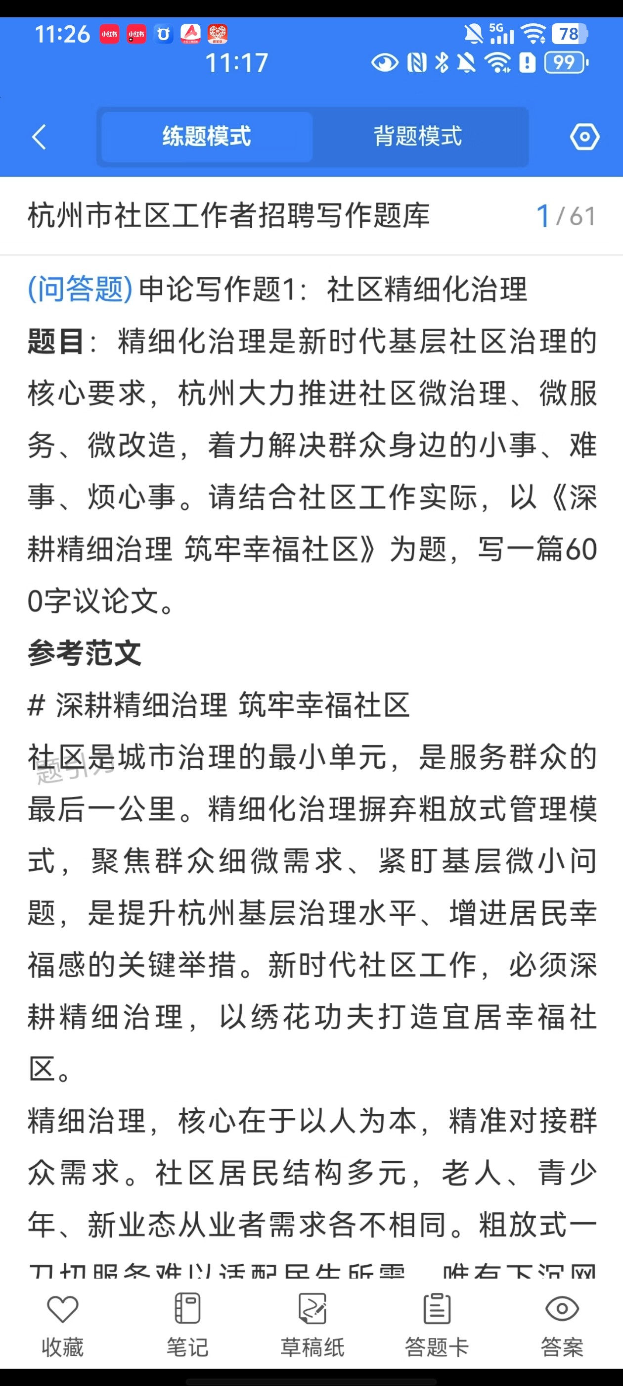 Screenshot_20260525_112624.jpg