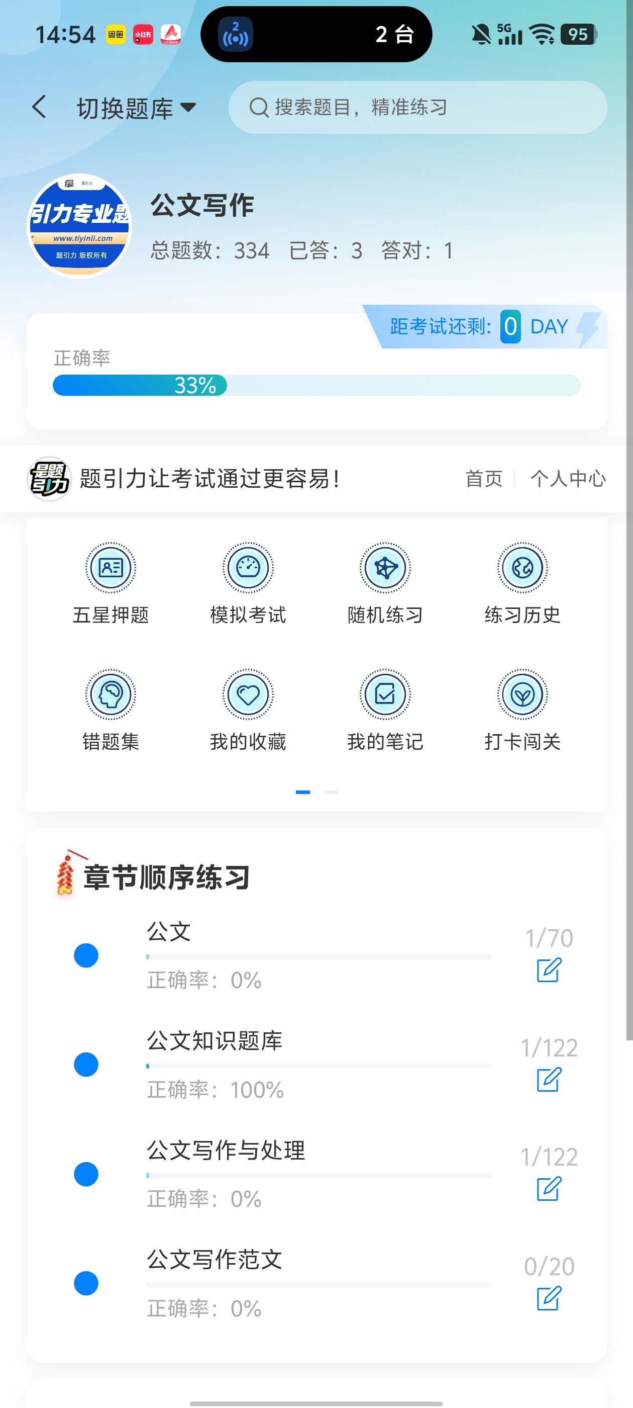 Screenshot_20260604_145438.jpg