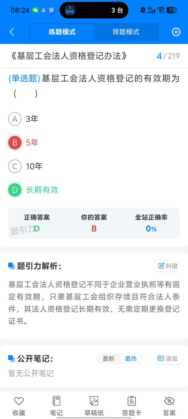 ce3325bef35143d0a40dc61ea44c03d8.jpg