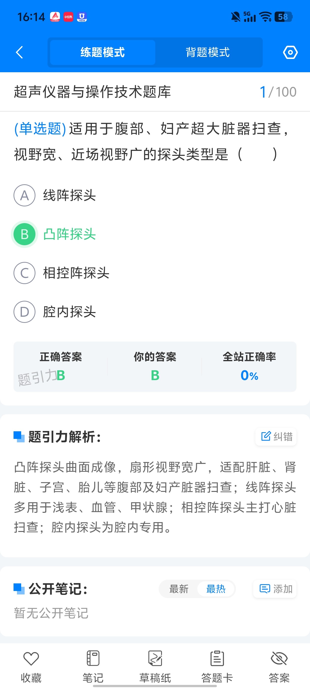 Screenshot_20260702_161454.jpg