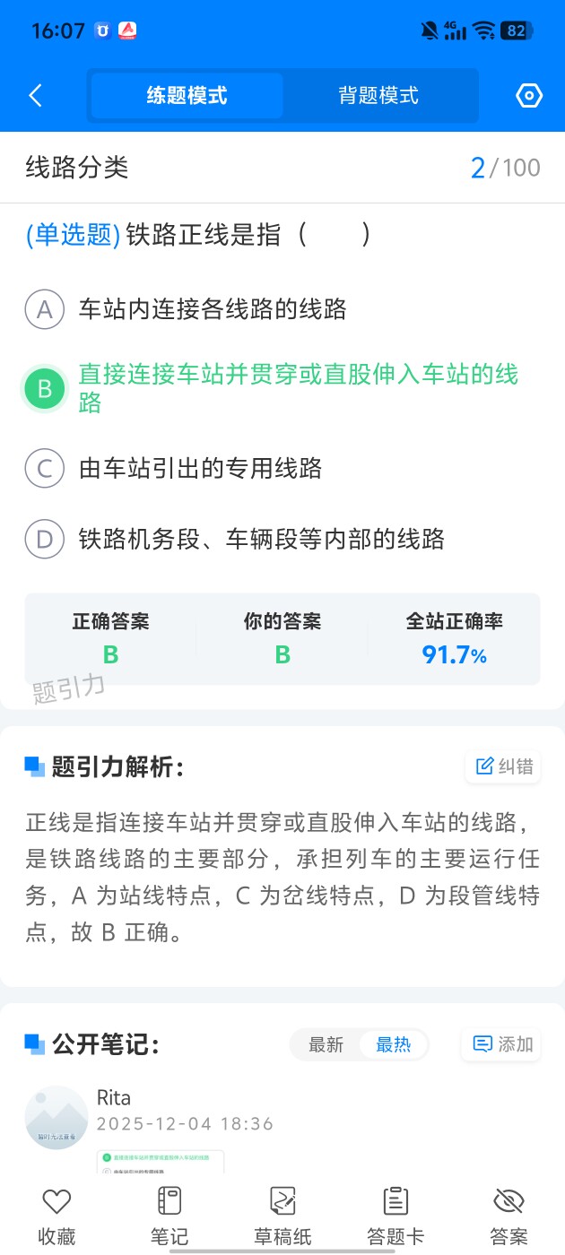 40ac6e815d734e568ffe6ec6fbf7f32f.jpg