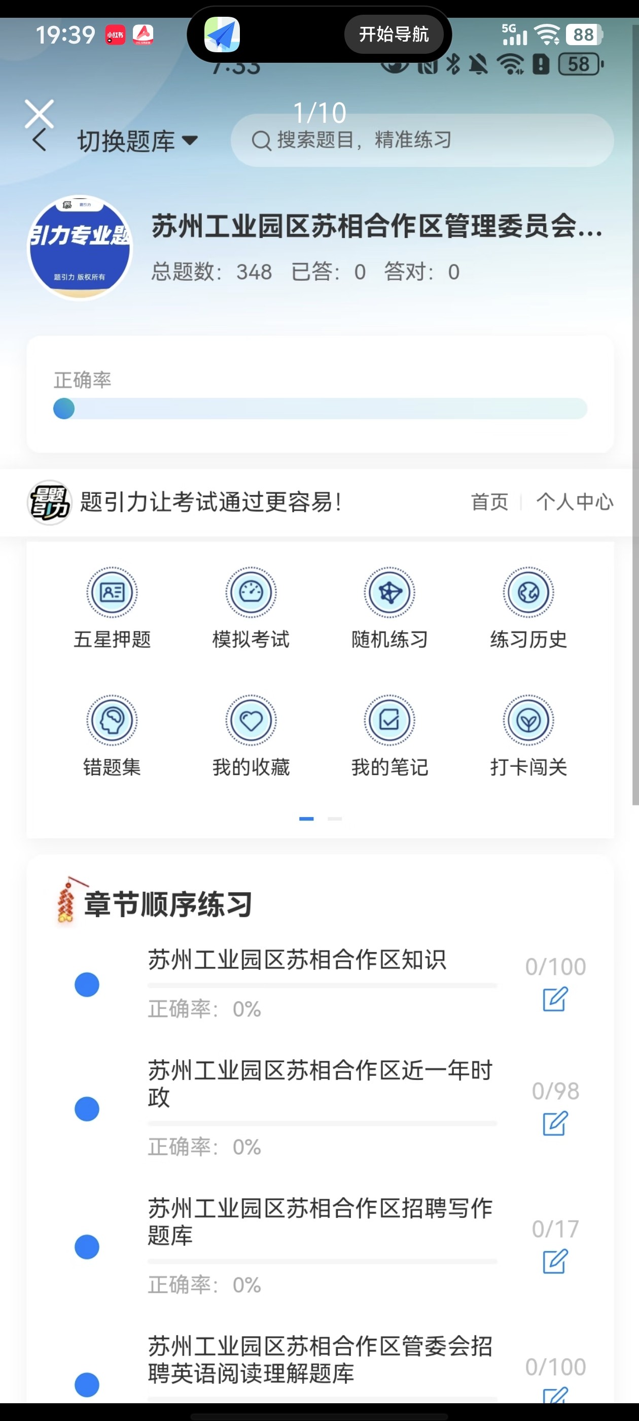 Screenshot_20260704_193947.jpg