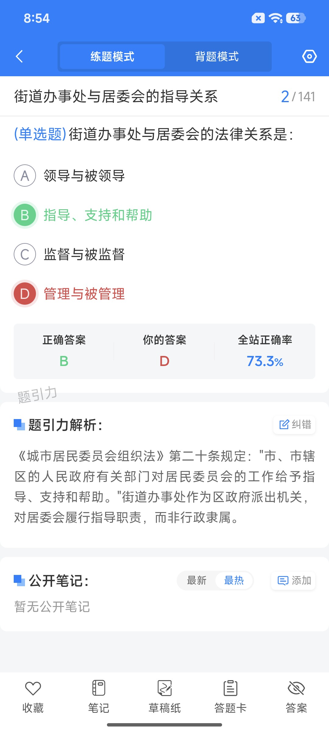 Screenshot_2026-07-28-08-54-27-709_cn.ixunke.appqe.jpg