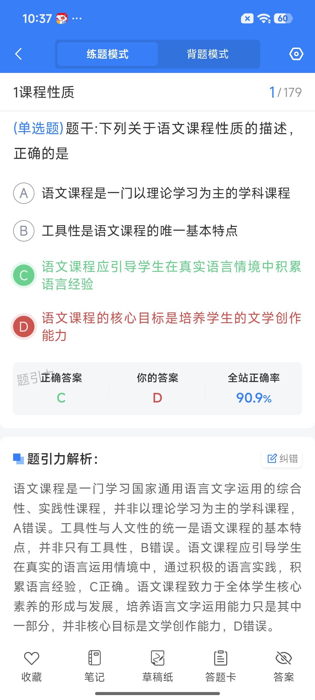 Screenshot_2026-09-11-10-37-44-010_cn.ixunke.appqe.jpg