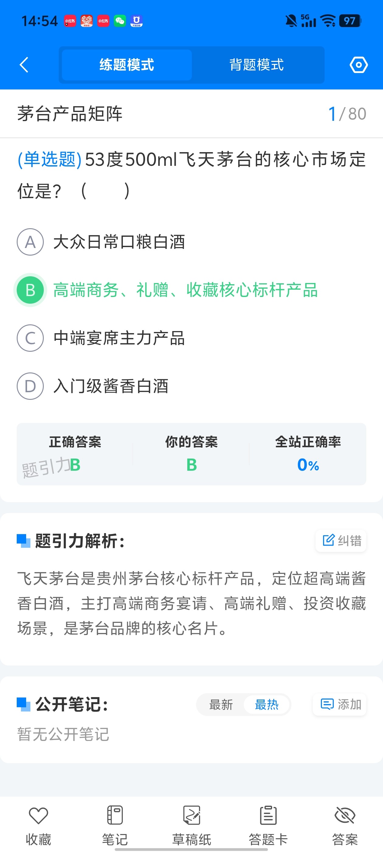 Screenshot_20260629_145443.jpg
