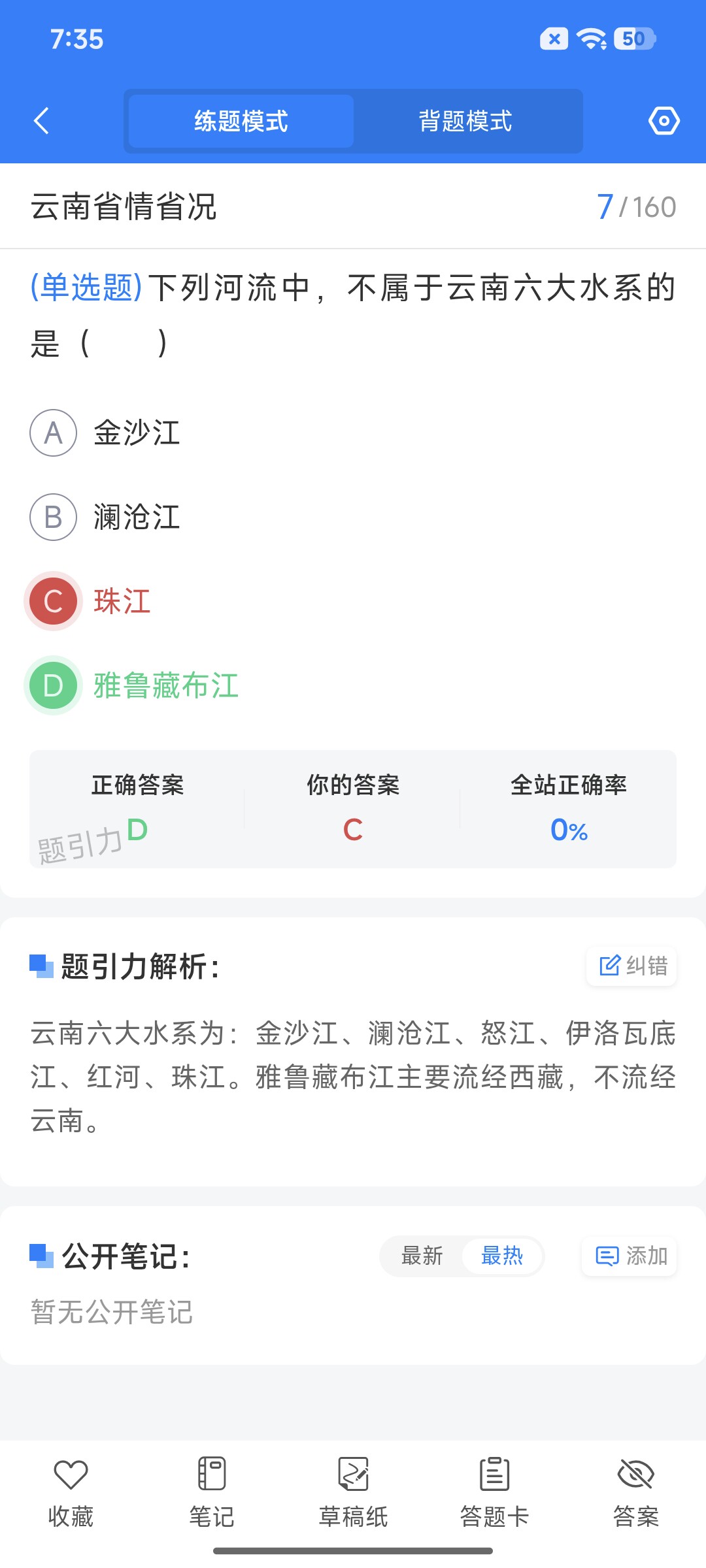 Screenshot_2026-08-27-19-35-03-729_cn.ixunke.appqe.jpg